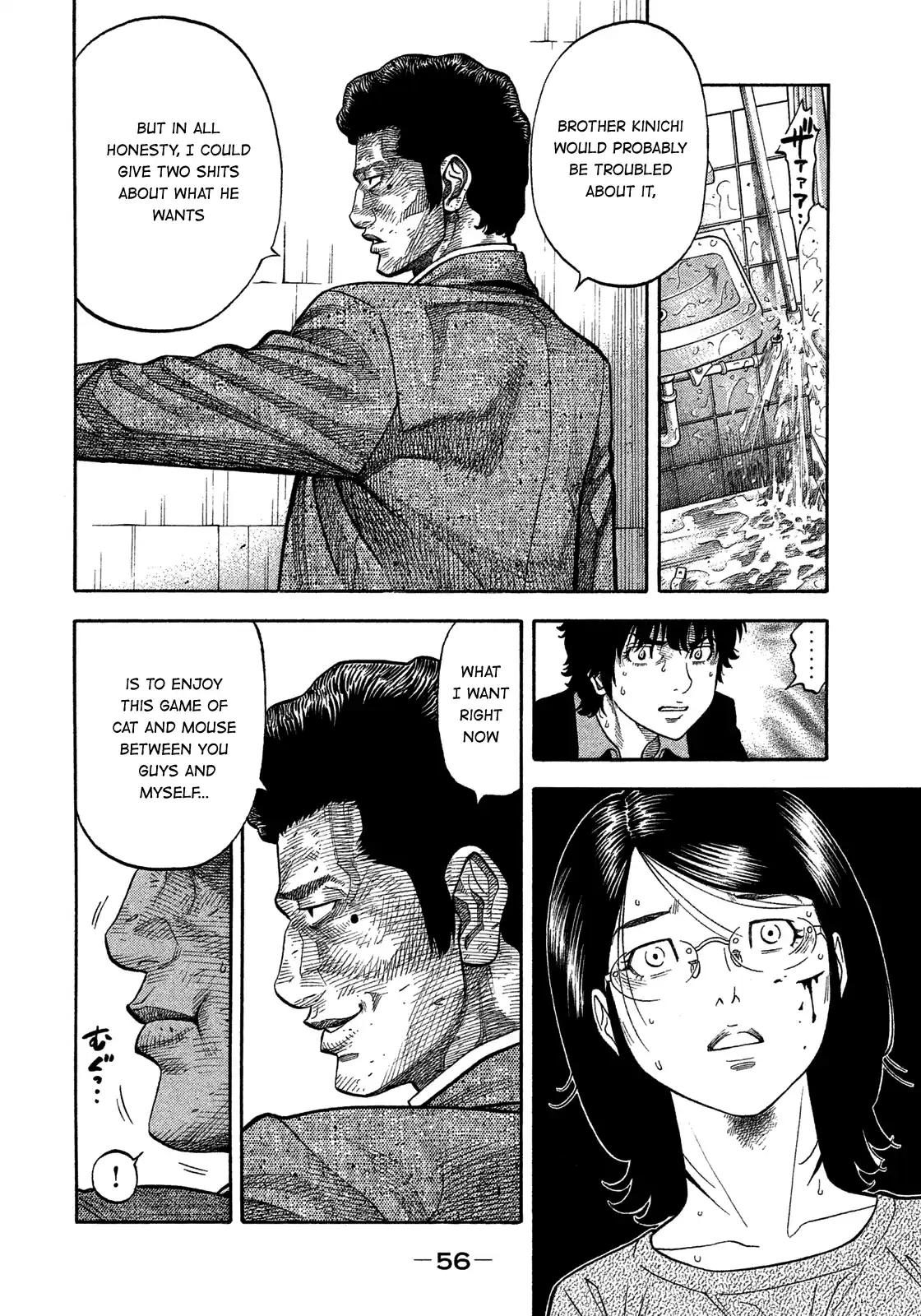 Montage (Watanabe Jun) Vol.15 Chapter 142