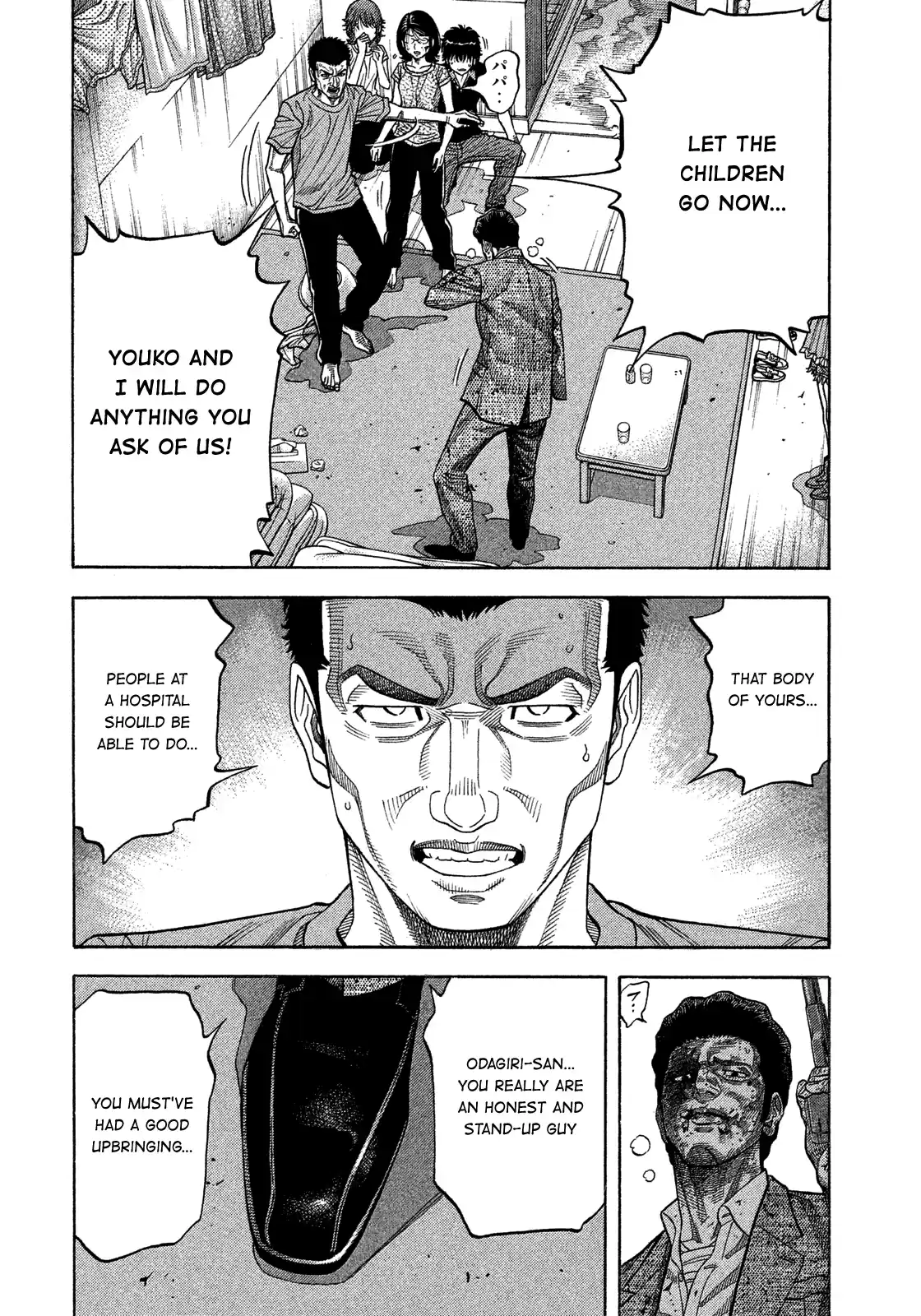 Montage (Watanabe Jun) Vol.15 Chapter 143