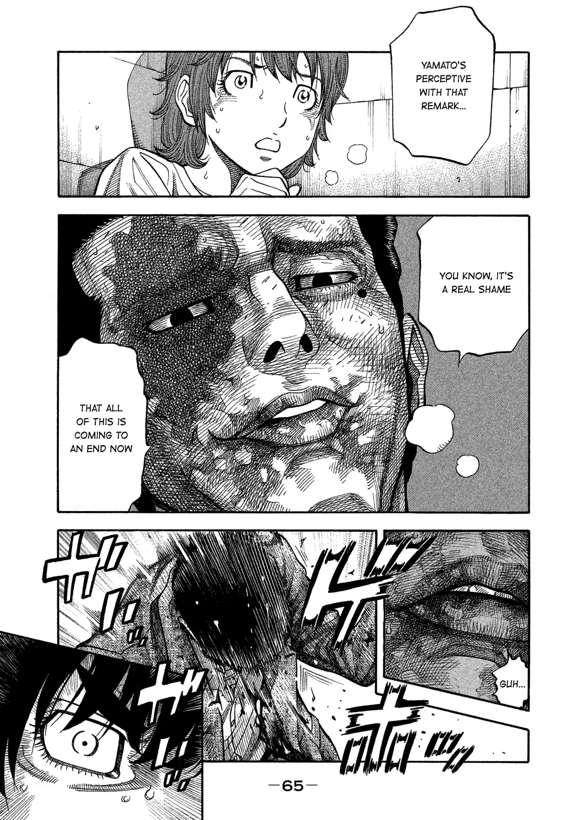 Montage (Watanabe Jun) Vol.15 Chapter 143