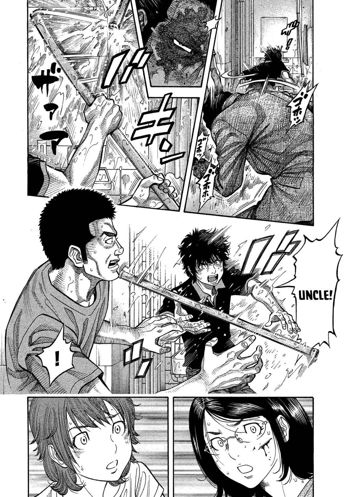 Montage (Watanabe Jun) Vol.15 Chapter 143