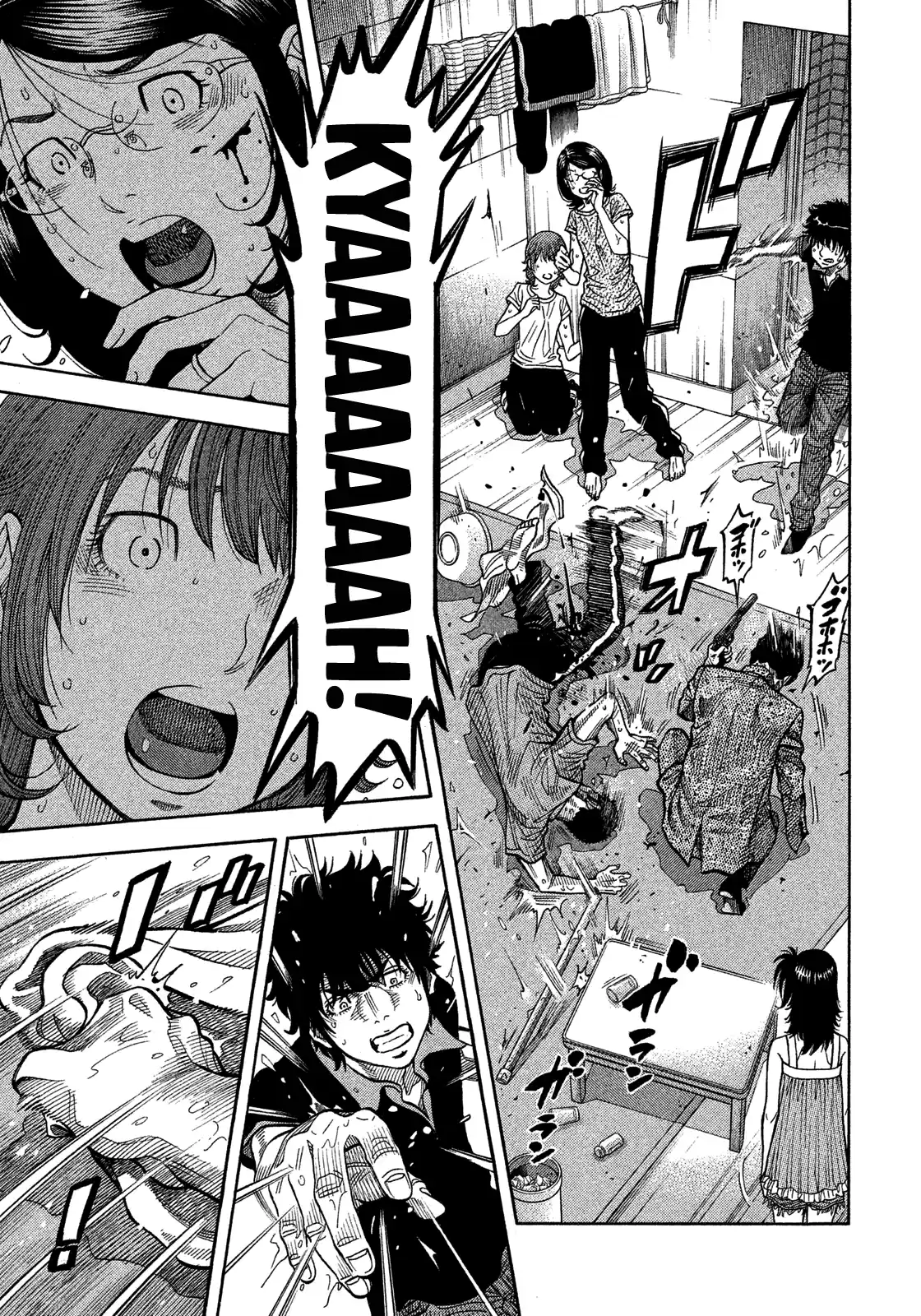 Montage (Watanabe Jun) Vol.15 Chapter 143