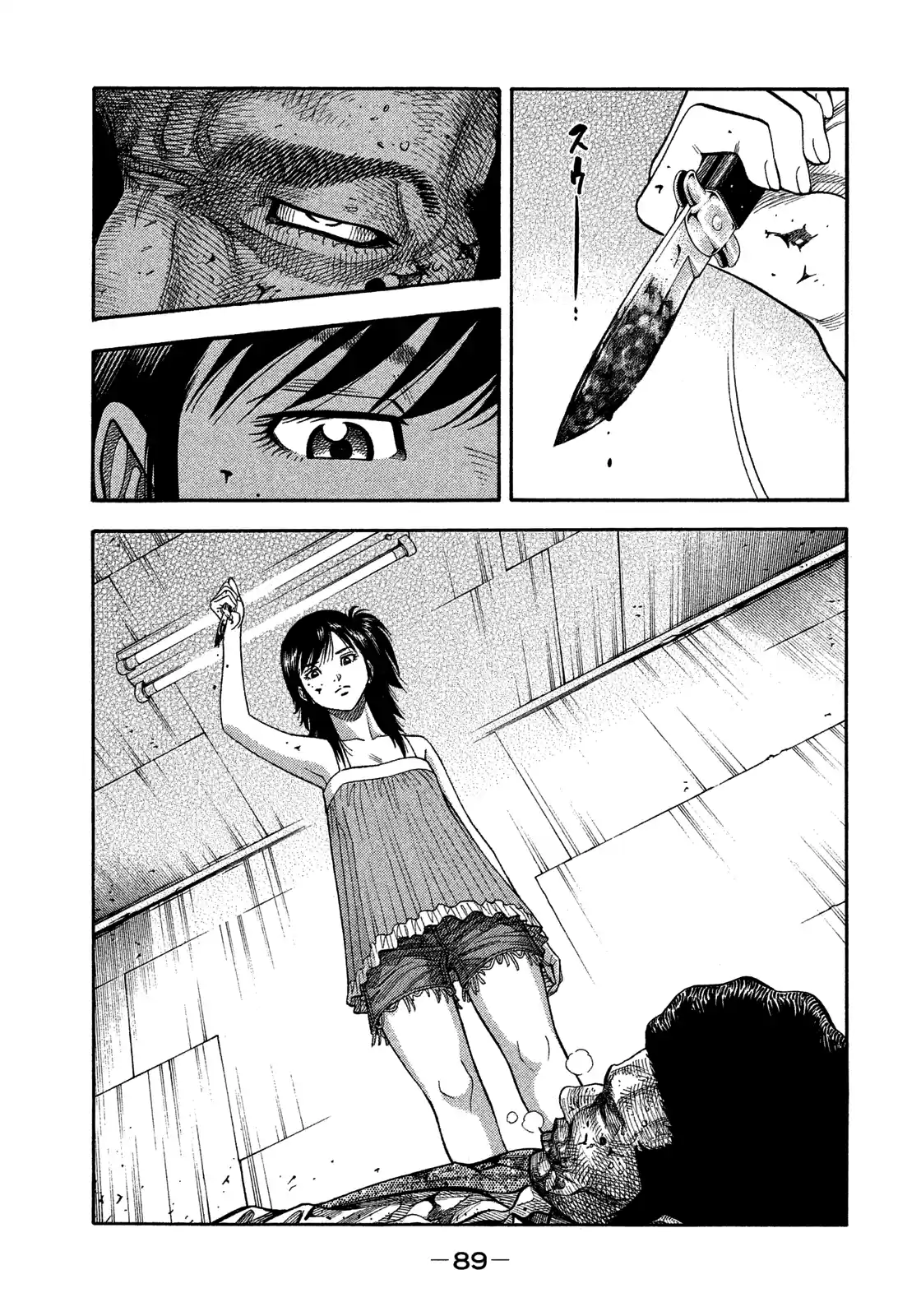 Montage (Watanabe Jun) Vol.15 Chapter 144