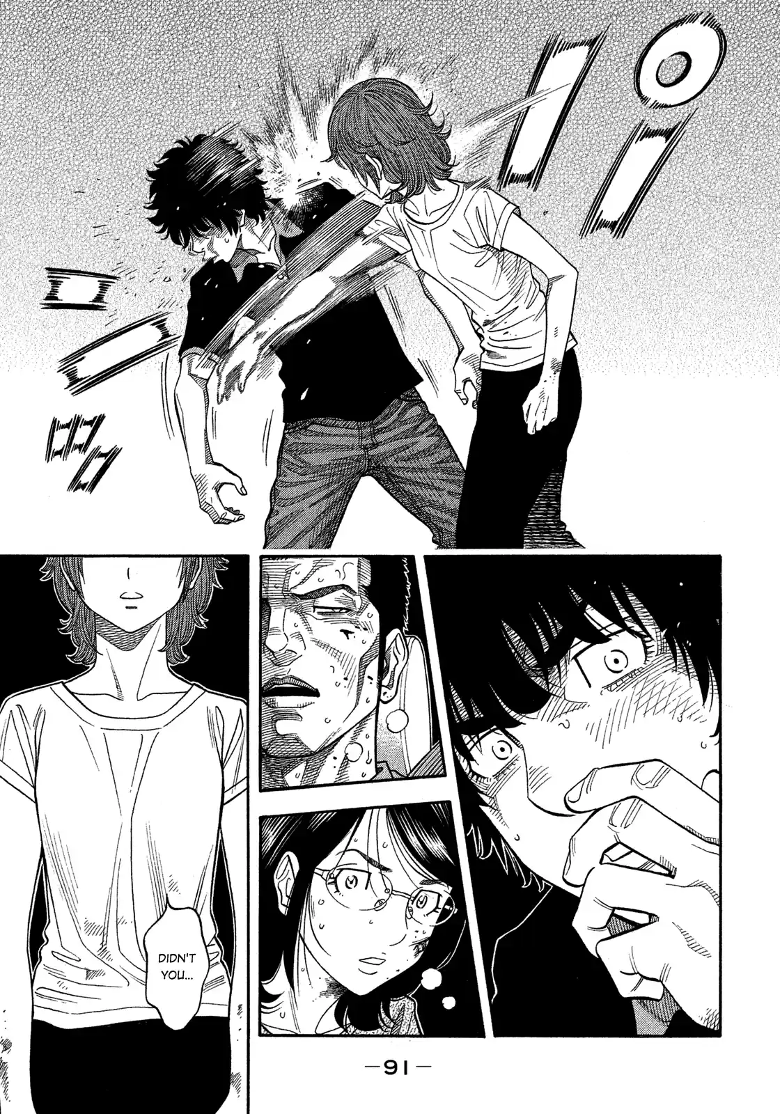 Montage (Watanabe Jun) Vol.15 Chapter 144