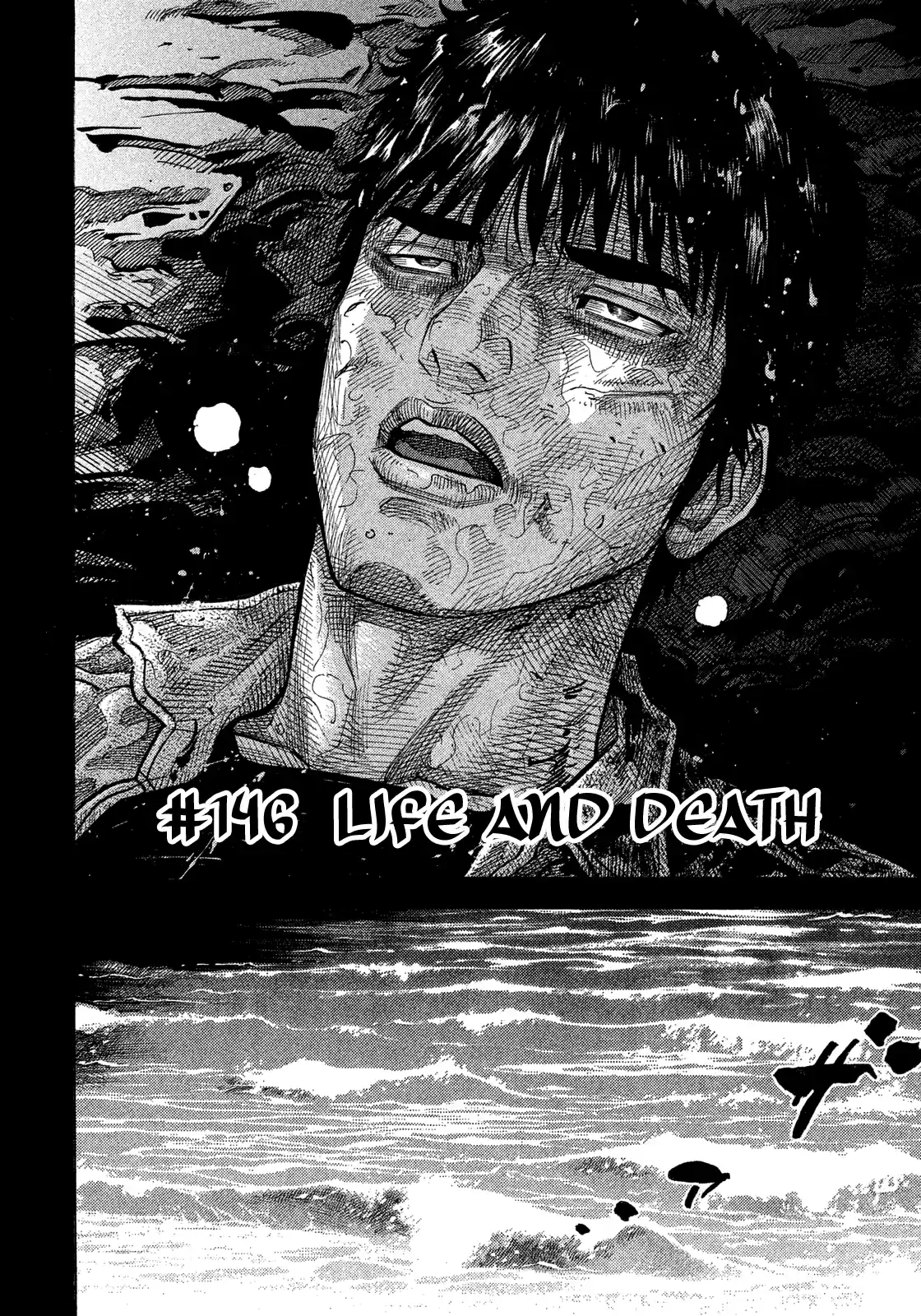 Montage (Watanabe Jun) Vol.15 Chapter 146