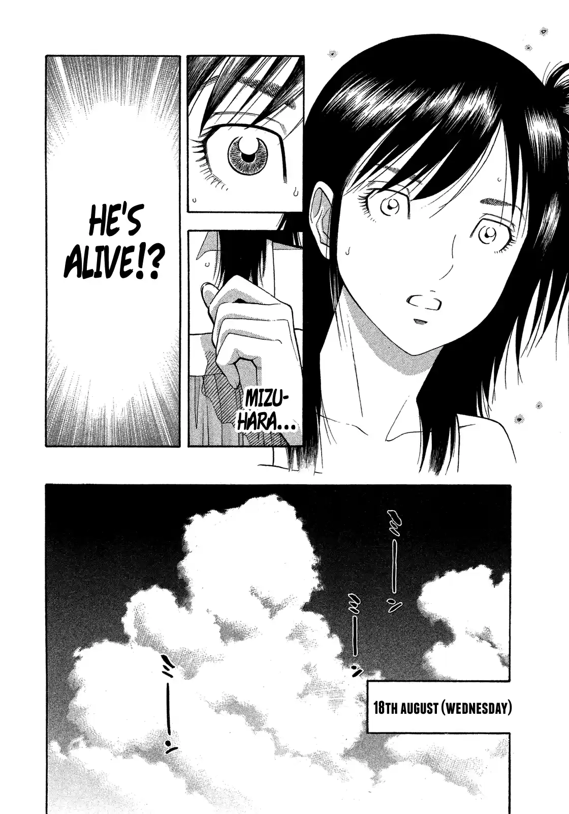 Montage (Watanabe Jun) Vol.15 Chapter 146