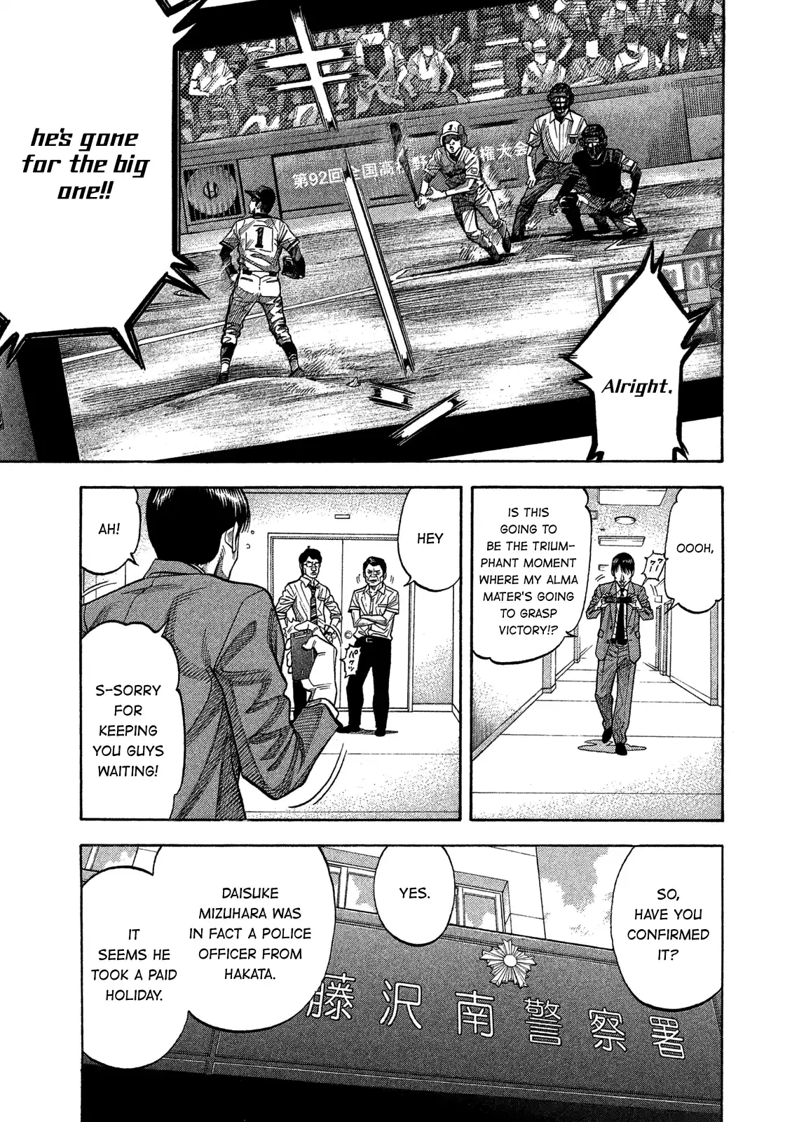 Montage (Watanabe Jun) Vol.15 Chapter 146