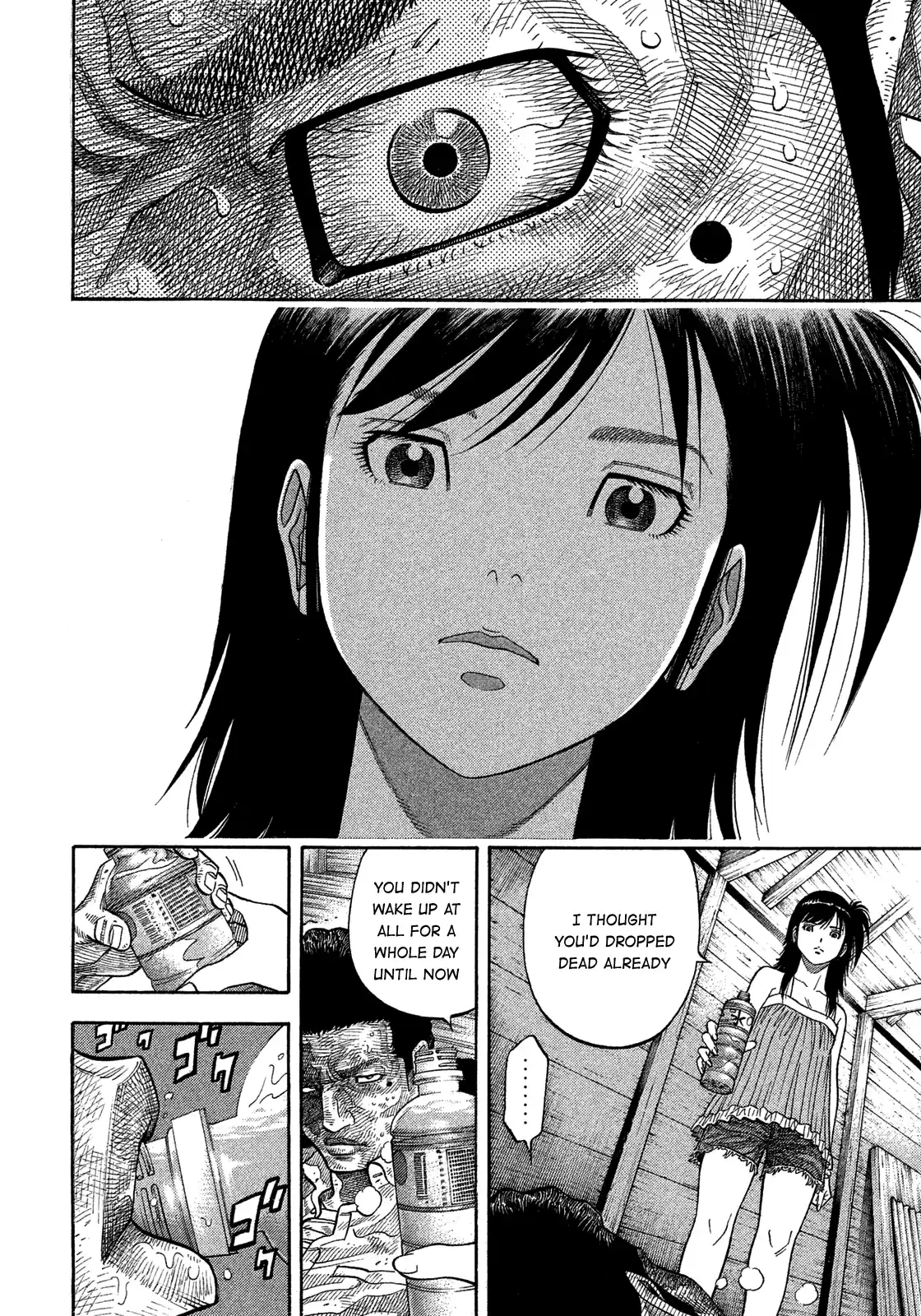 Montage (Watanabe Jun) Vol.15 Chapter 147