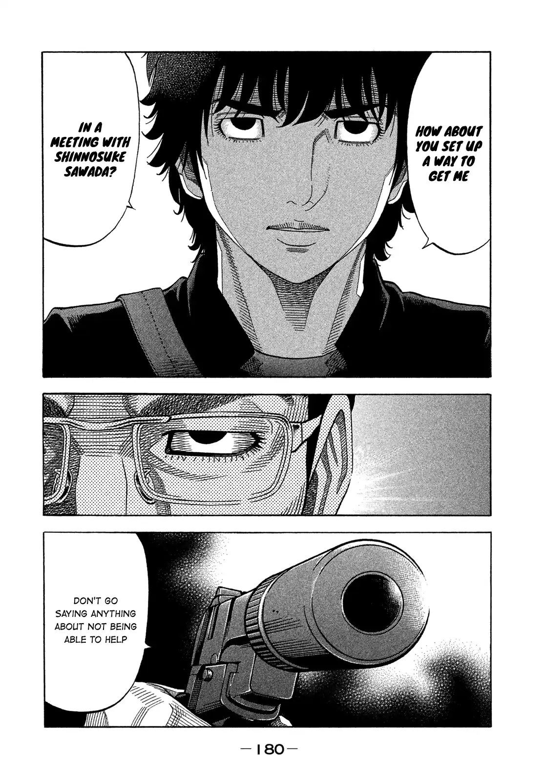 Montage (Watanabe Jun) Vol.15 Chapter 149