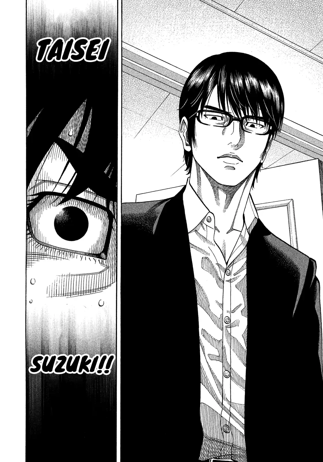 Montage (Watanabe Jun) Vol.15 Chapter 149