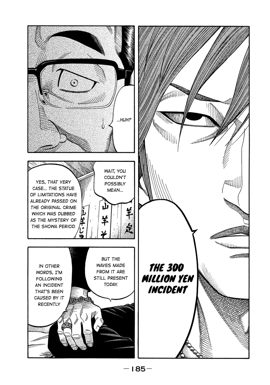 Montage (Watanabe Jun) Vol.15 Chapter 149