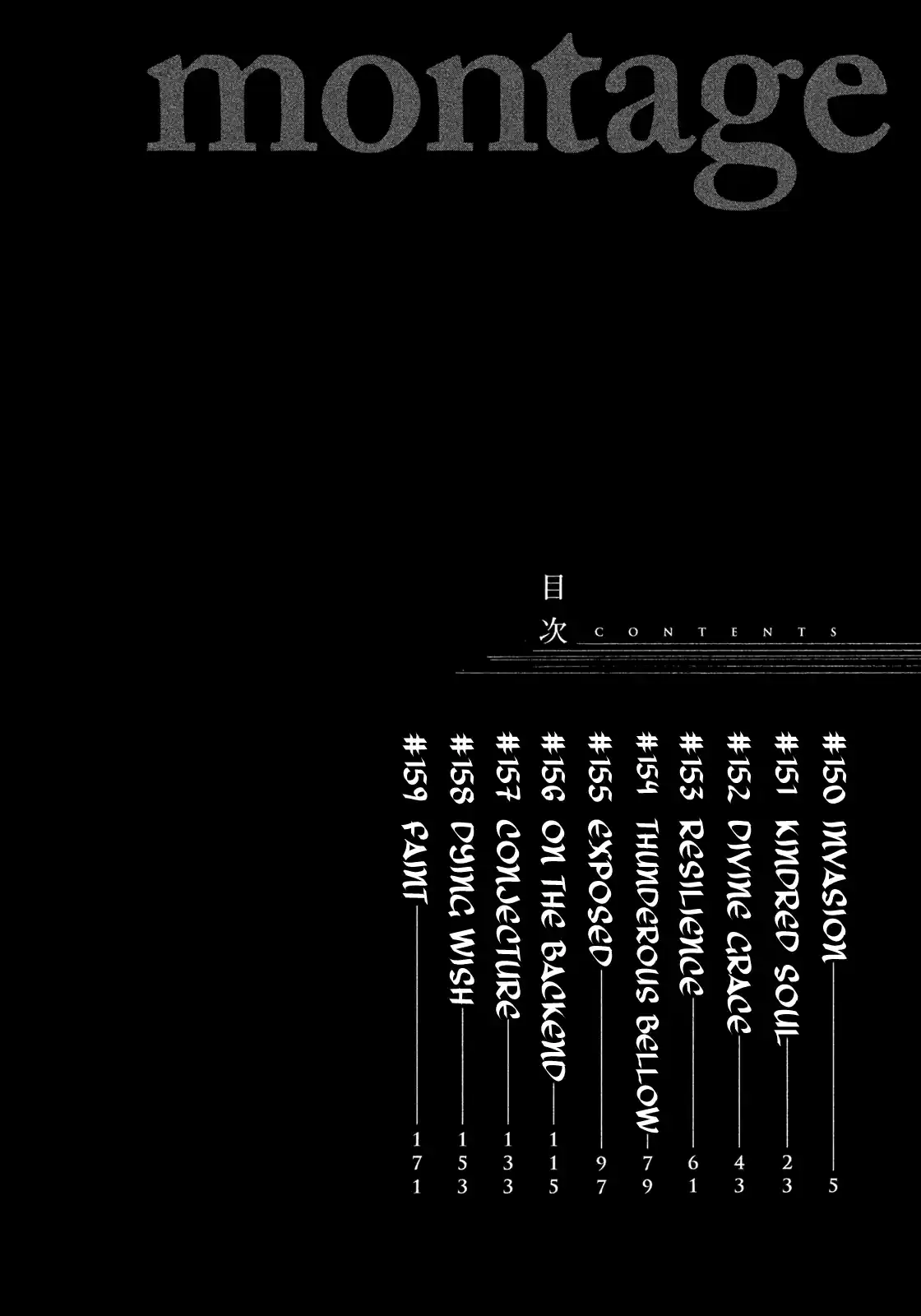 Montage (Watanabe Jun) Vol.16 Chapter 150