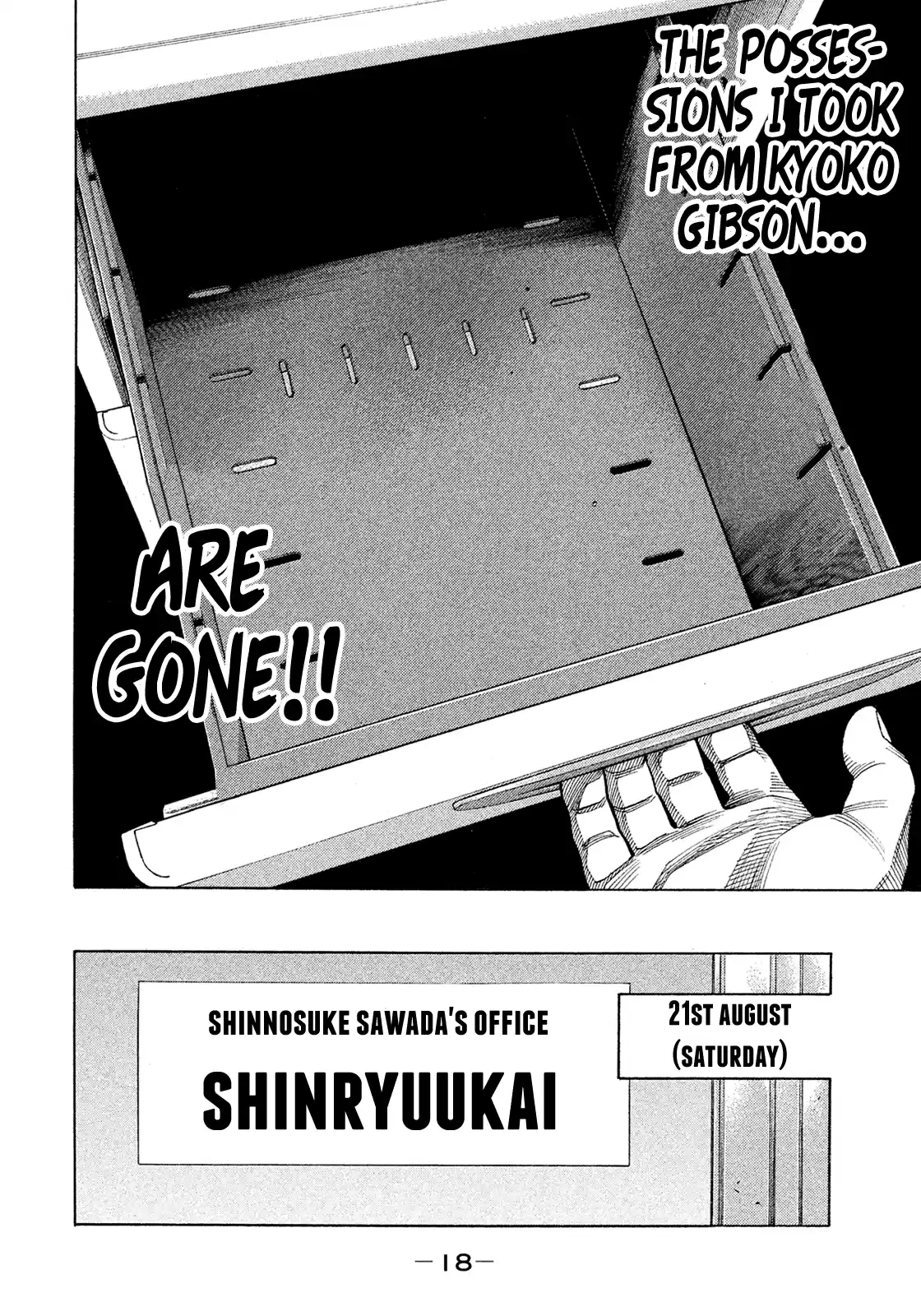 Montage (Watanabe Jun) Vol.16 Chapter 150