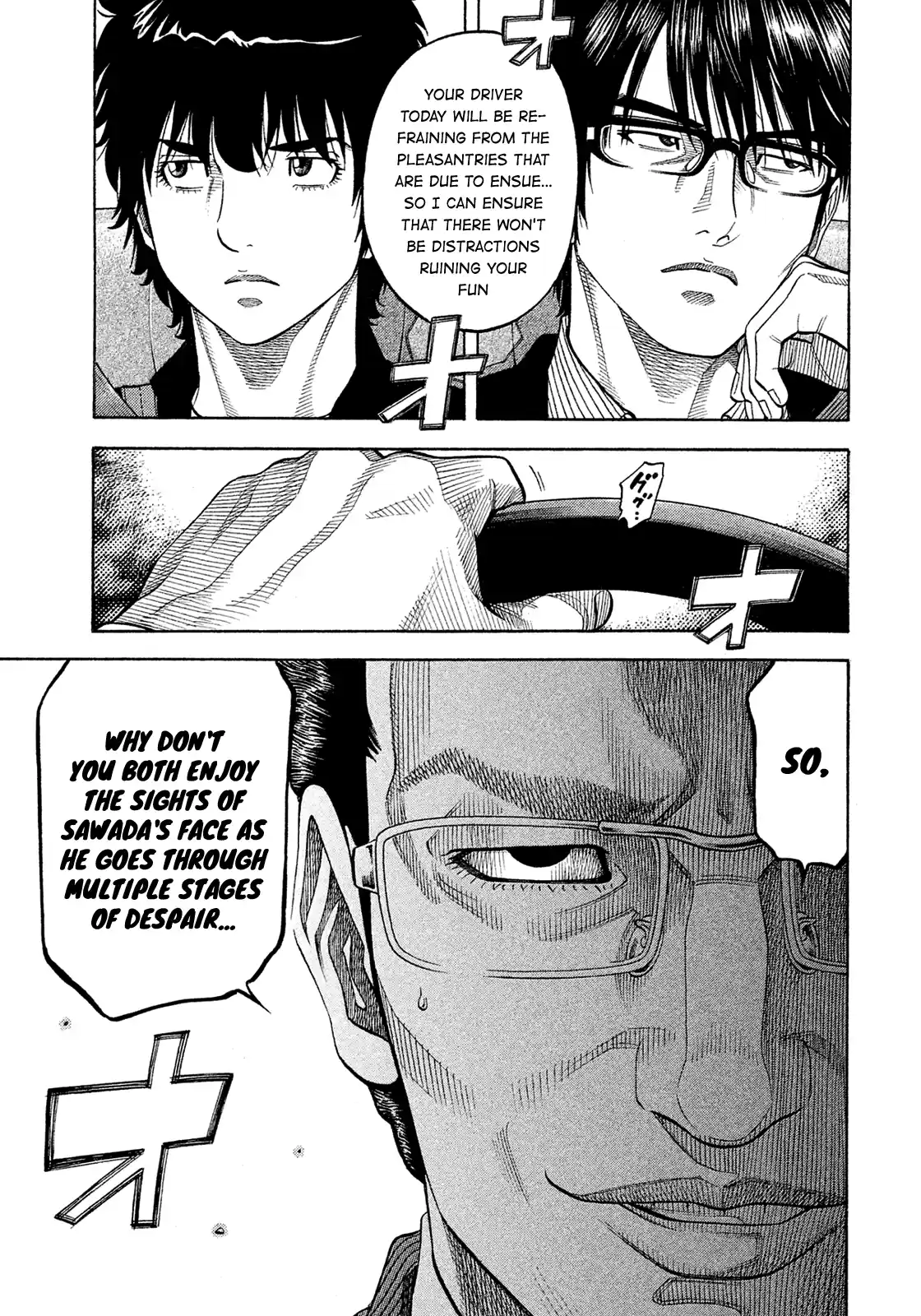 Montage (Watanabe Jun) Vol.16 Chapter 150