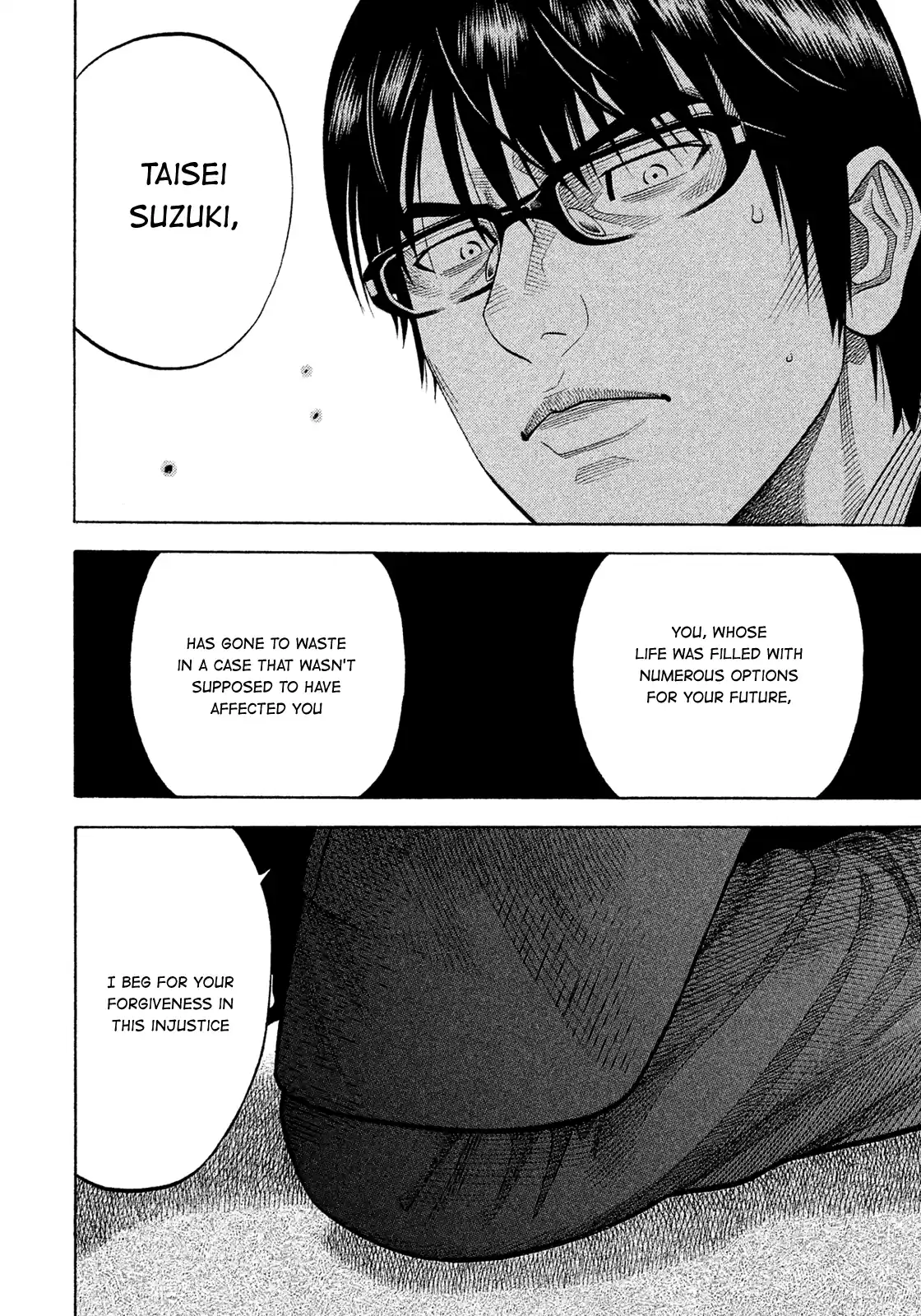 Montage (Watanabe Jun) Vol.16 Chapter 152