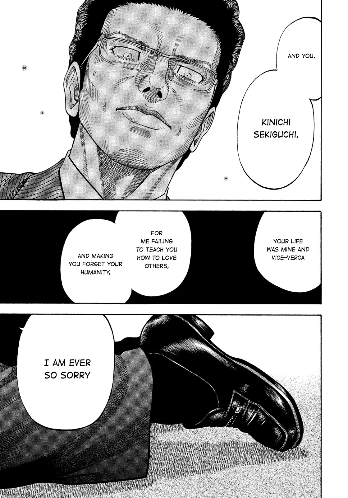 Montage (Watanabe Jun) Vol.16 Chapter 152