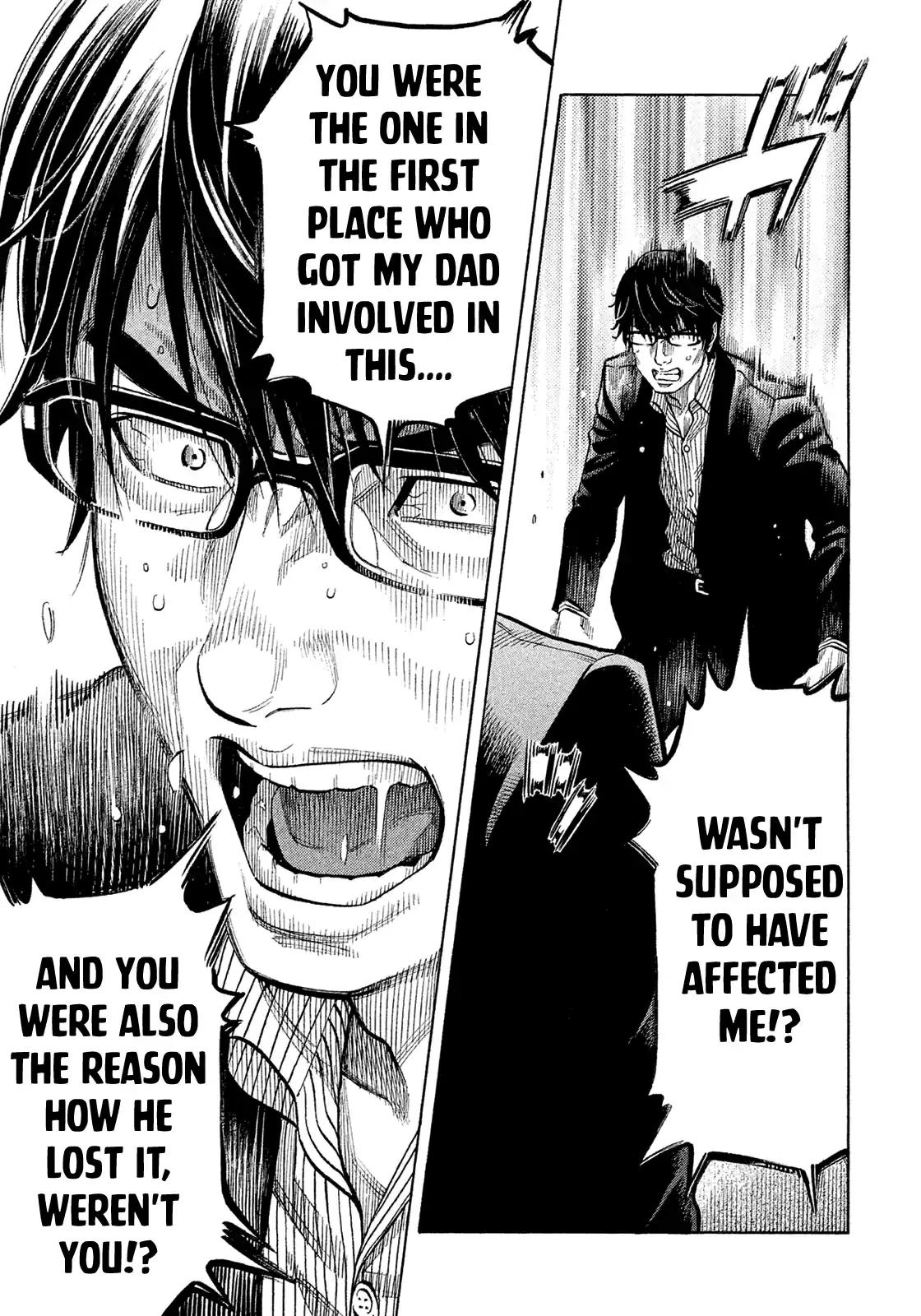 Montage (Watanabe Jun) Vol.16 Chapter 152