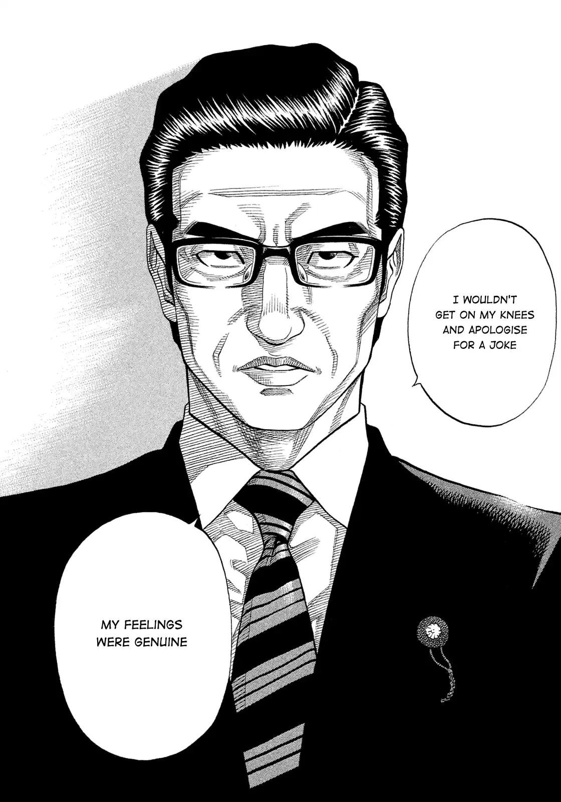 Montage (Watanabe Jun) Vol.16 Chapter 152