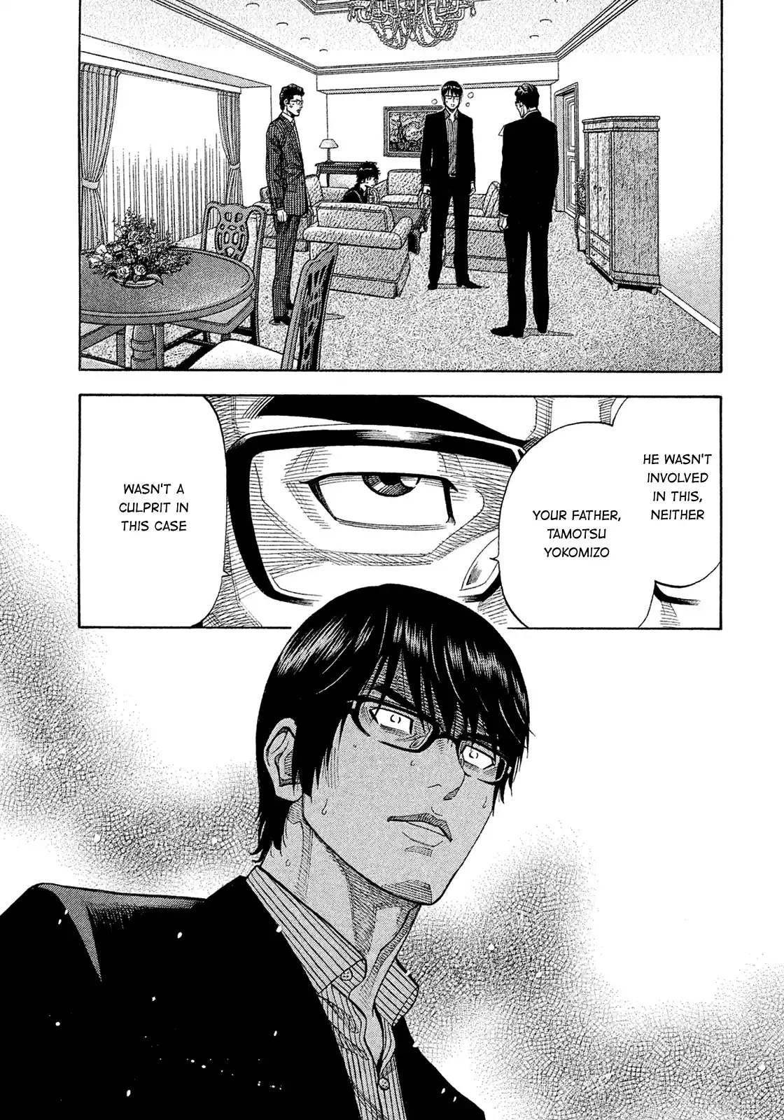 Montage (Watanabe Jun) Vol.16 Chapter 152