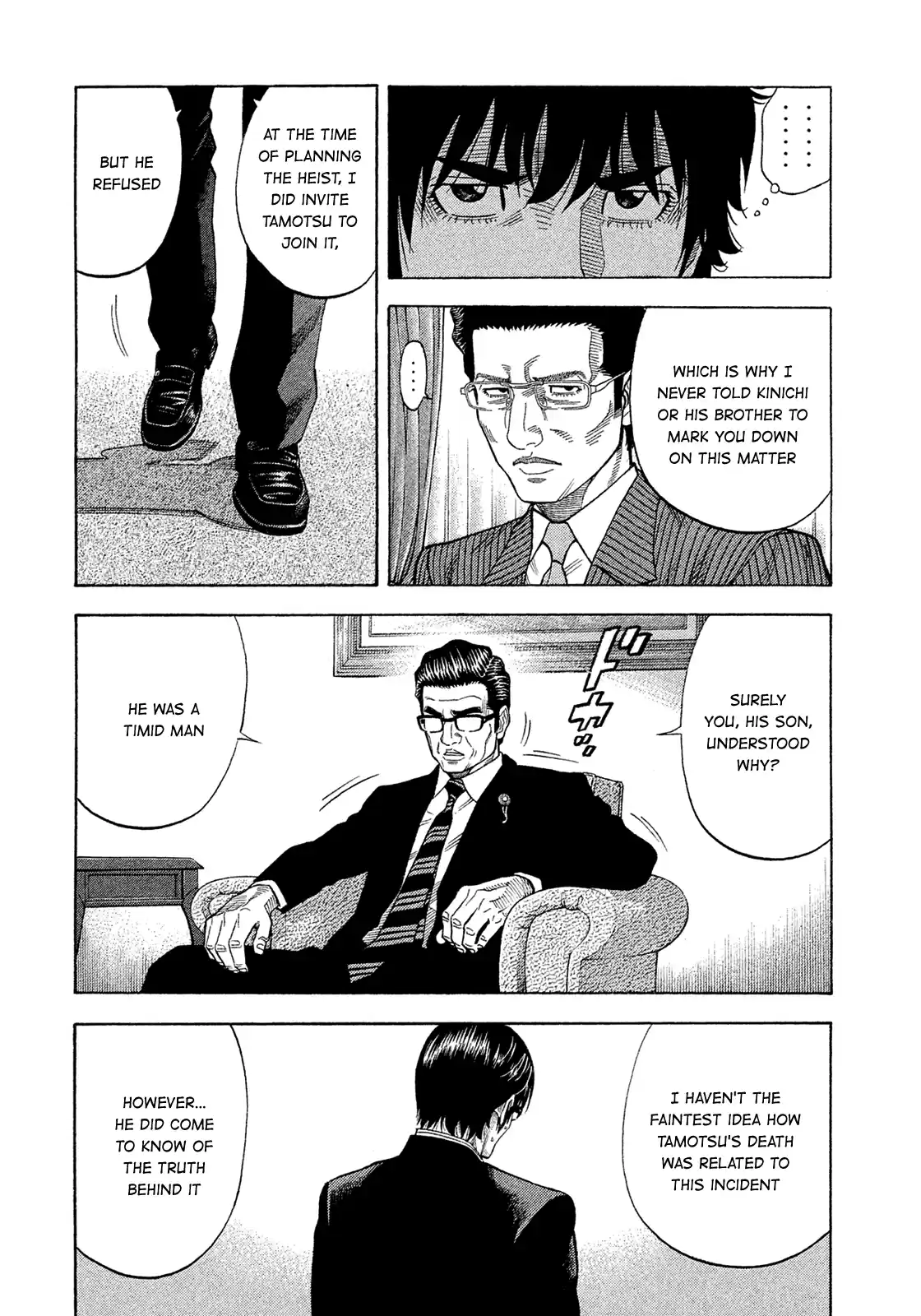 Montage (Watanabe Jun) Vol.16 Chapter 152