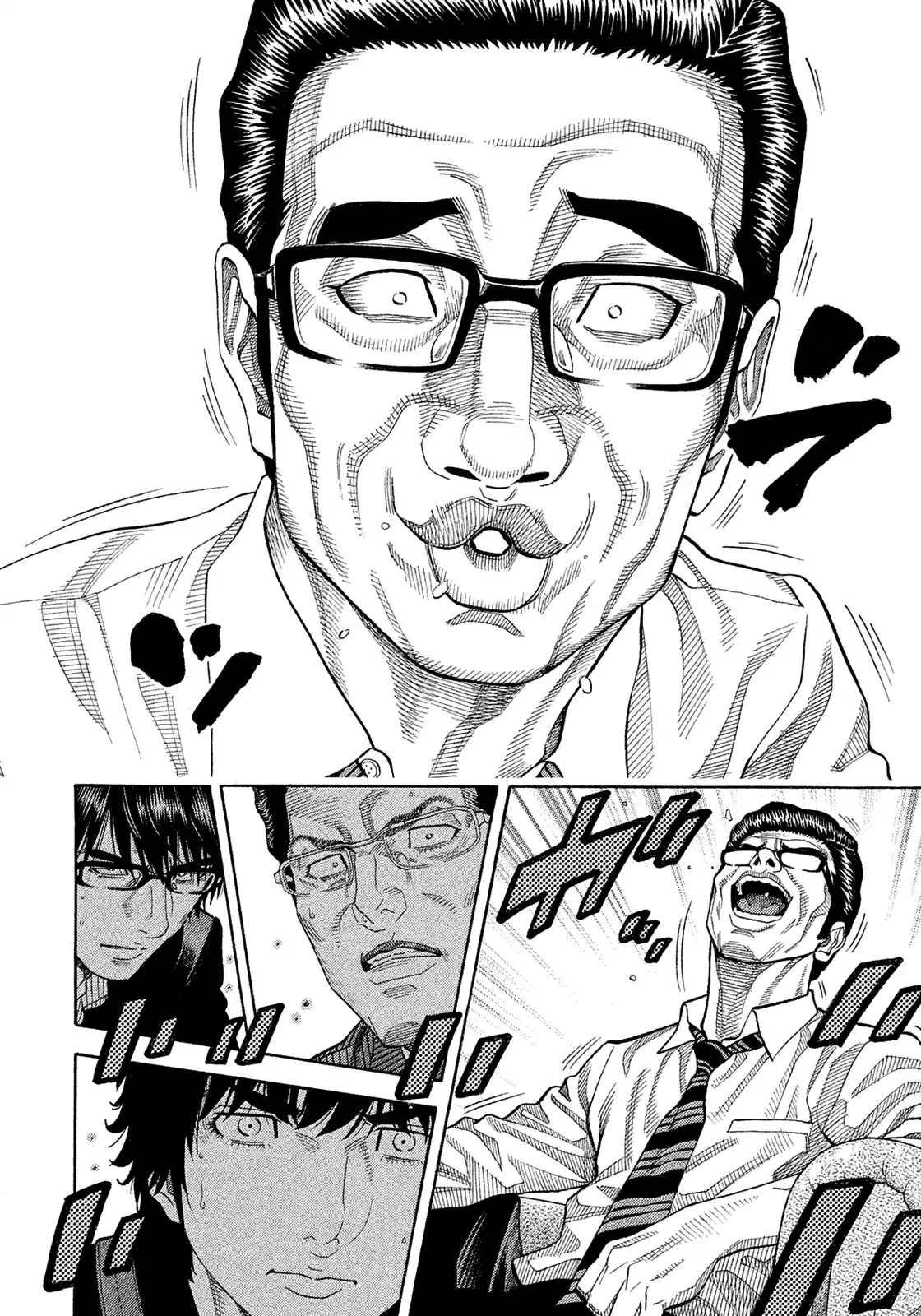 Montage (Watanabe Jun) Vol.16 Chapter 152