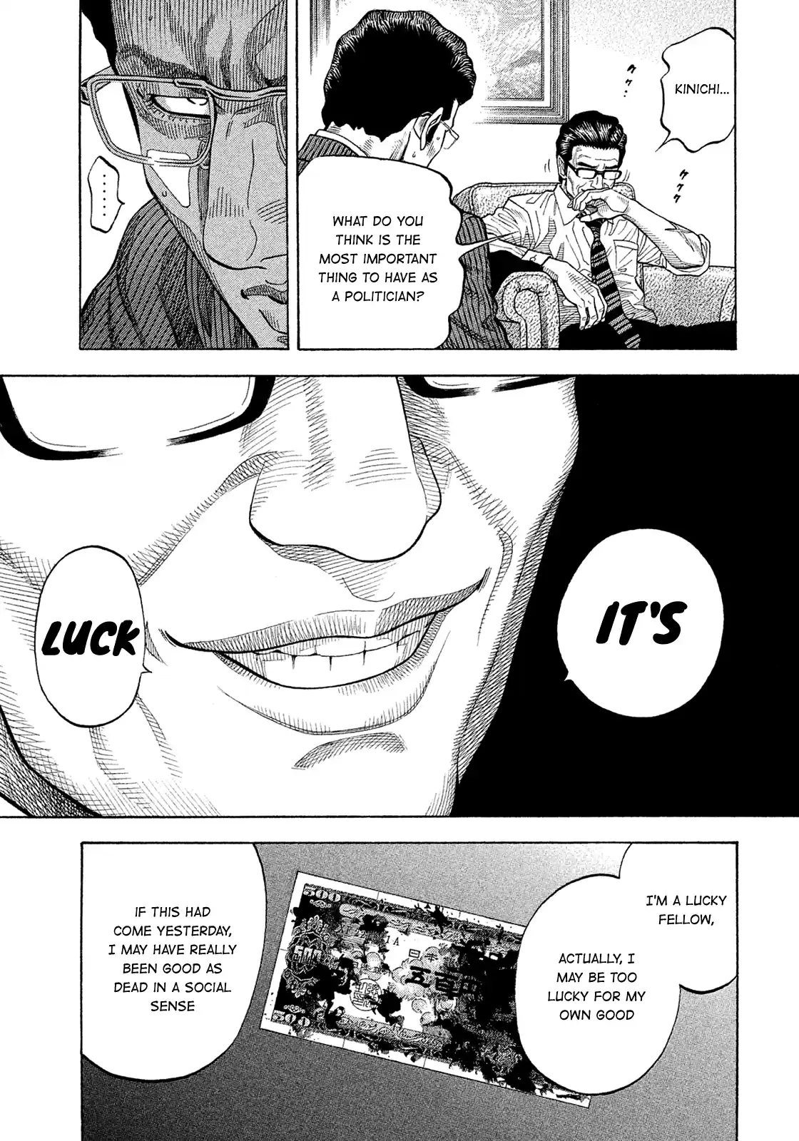 Montage (Watanabe Jun) Vol.16 Chapter 152