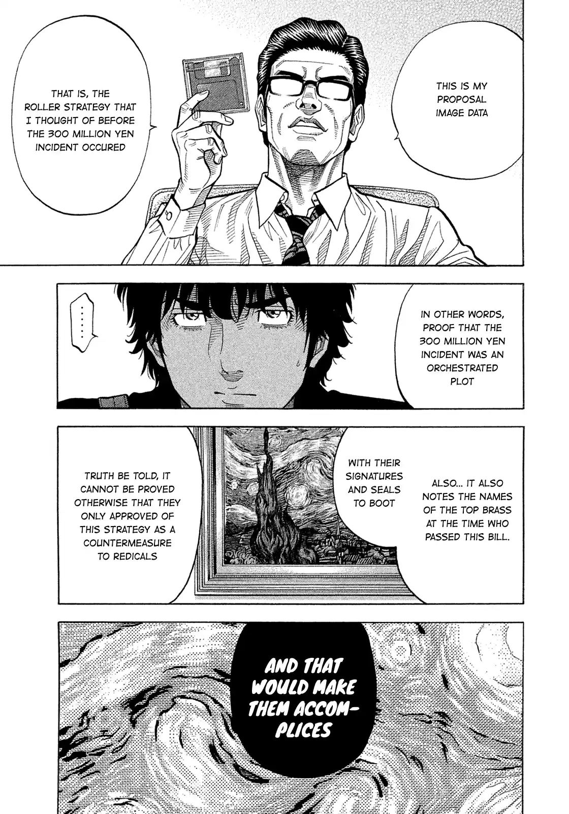 Montage (Watanabe Jun) Vol.16 Chapter 153