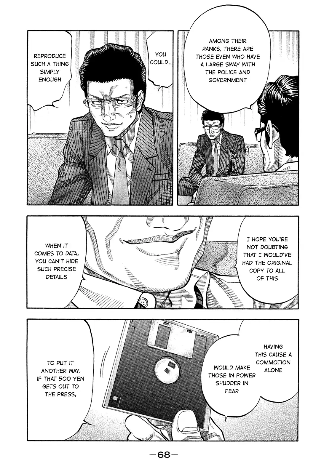 Montage (Watanabe Jun) Vol.16 Chapter 153