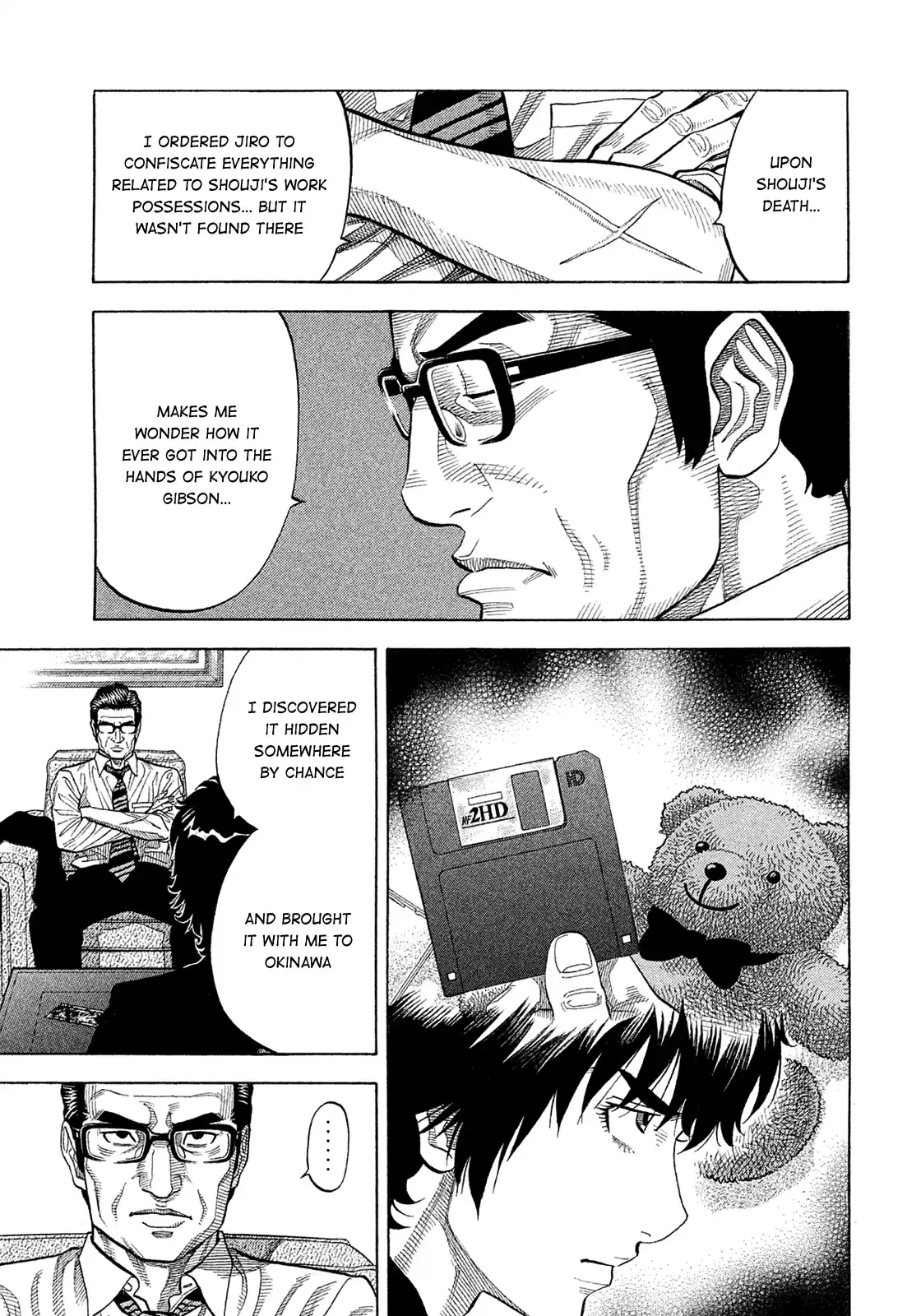 Montage (Watanabe Jun) Vol.16 Chapter 153