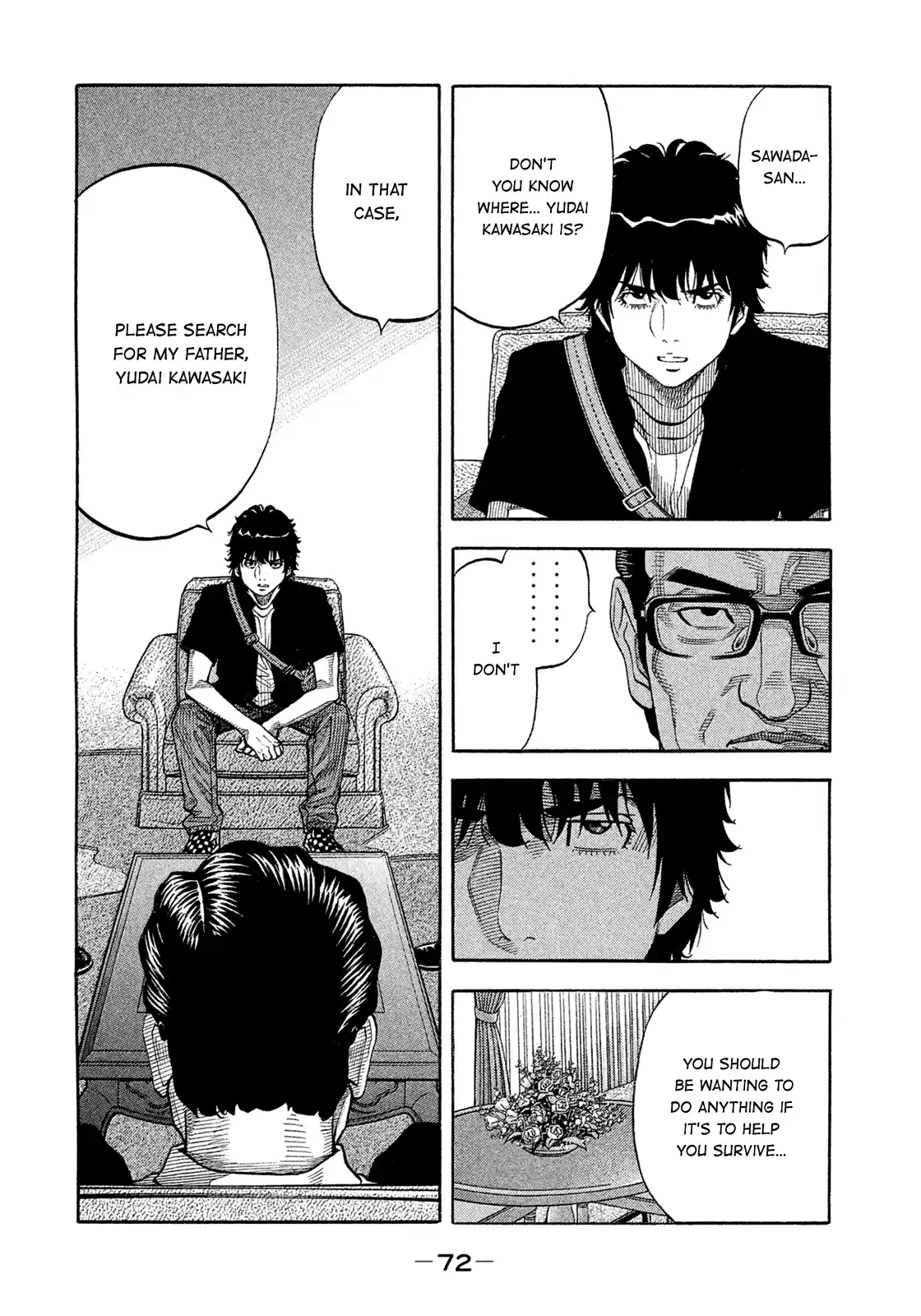 Montage (Watanabe Jun) Vol.16 Chapter 153