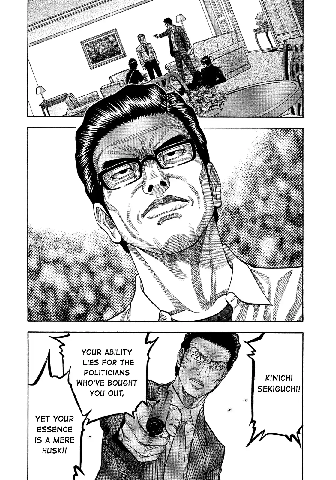 Montage (Watanabe Jun) Vol.16 Chapter 154