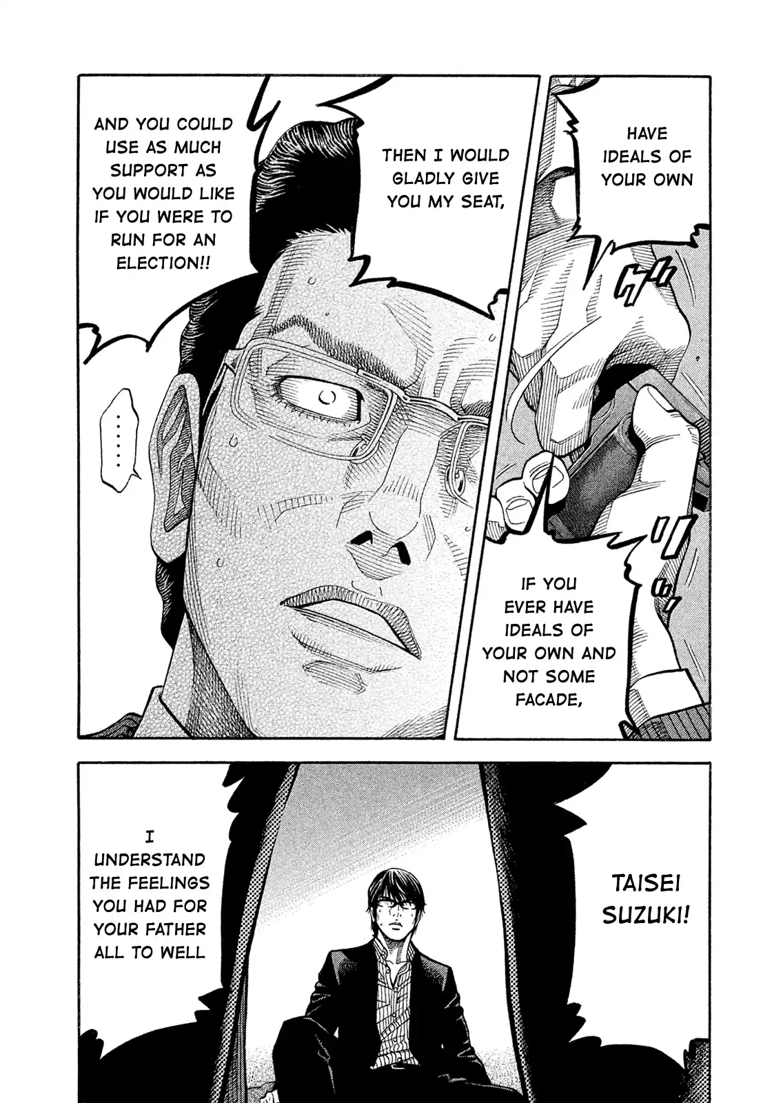 Montage (Watanabe Jun) Vol.16 Chapter 154