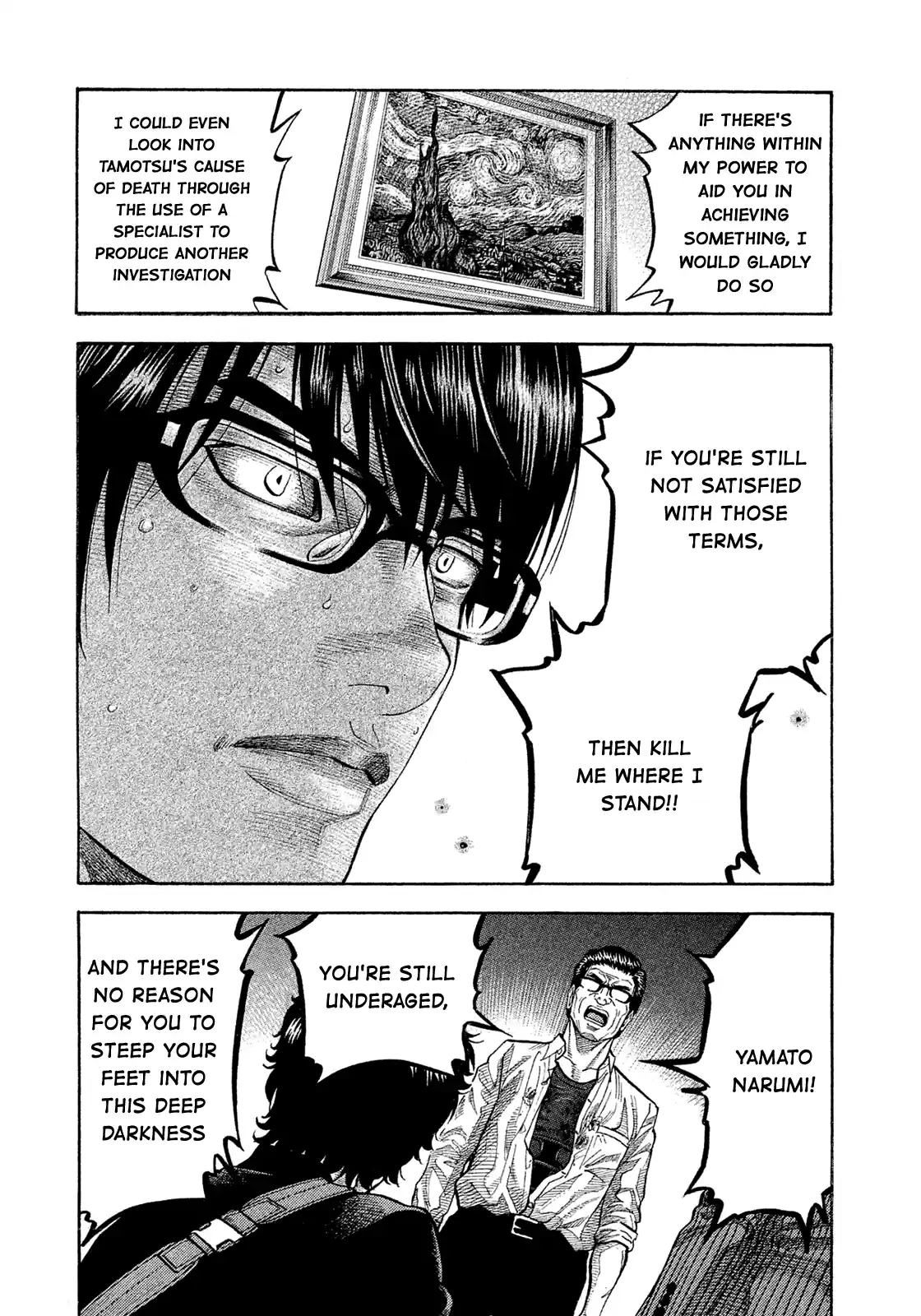 Montage (Watanabe Jun) Vol.16 Chapter 154