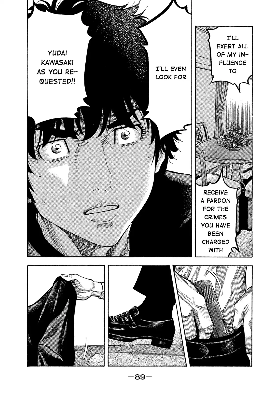 Montage (Watanabe Jun) Vol.16 Chapter 154