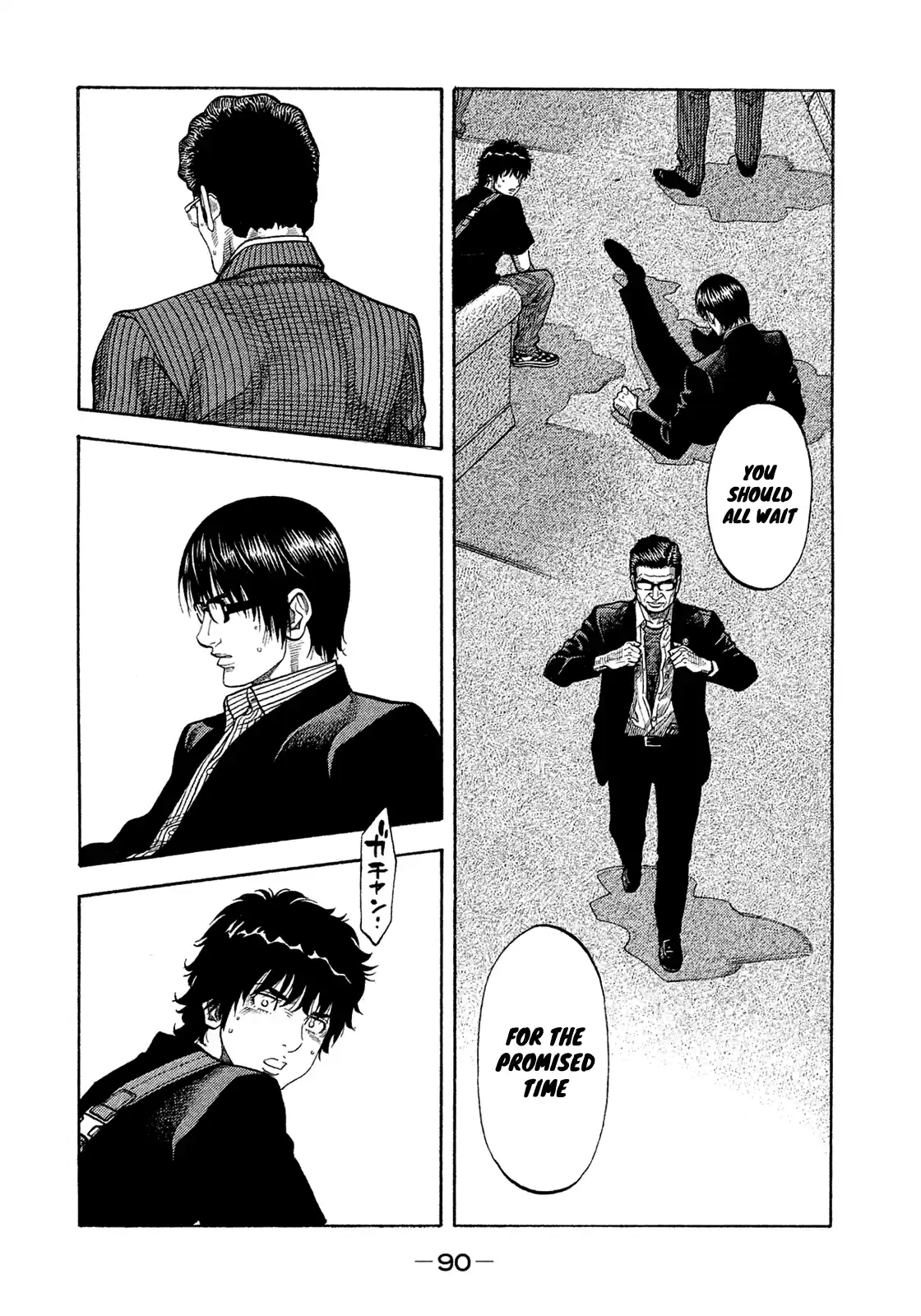 Montage (Watanabe Jun) Vol.16 Chapter 154