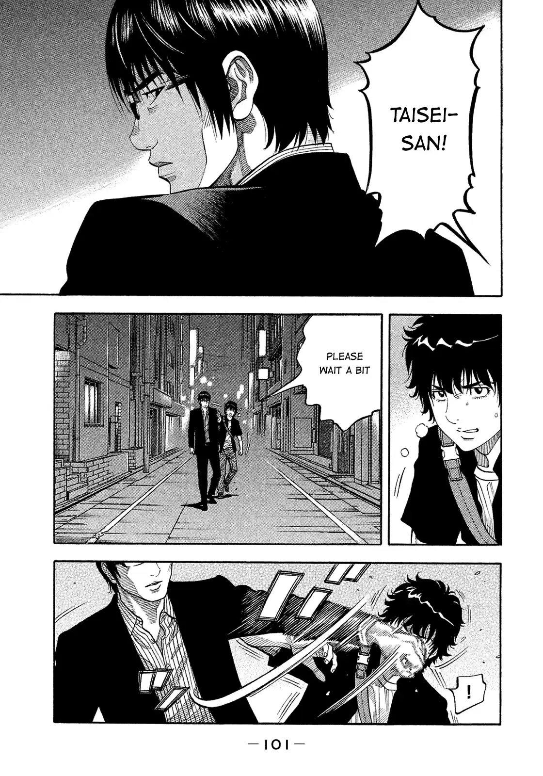 Montage (Watanabe Jun) Vol.16 Chapter 155