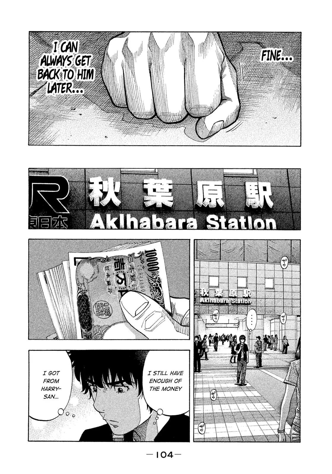 Montage (Watanabe Jun) Vol.16 Chapter 155