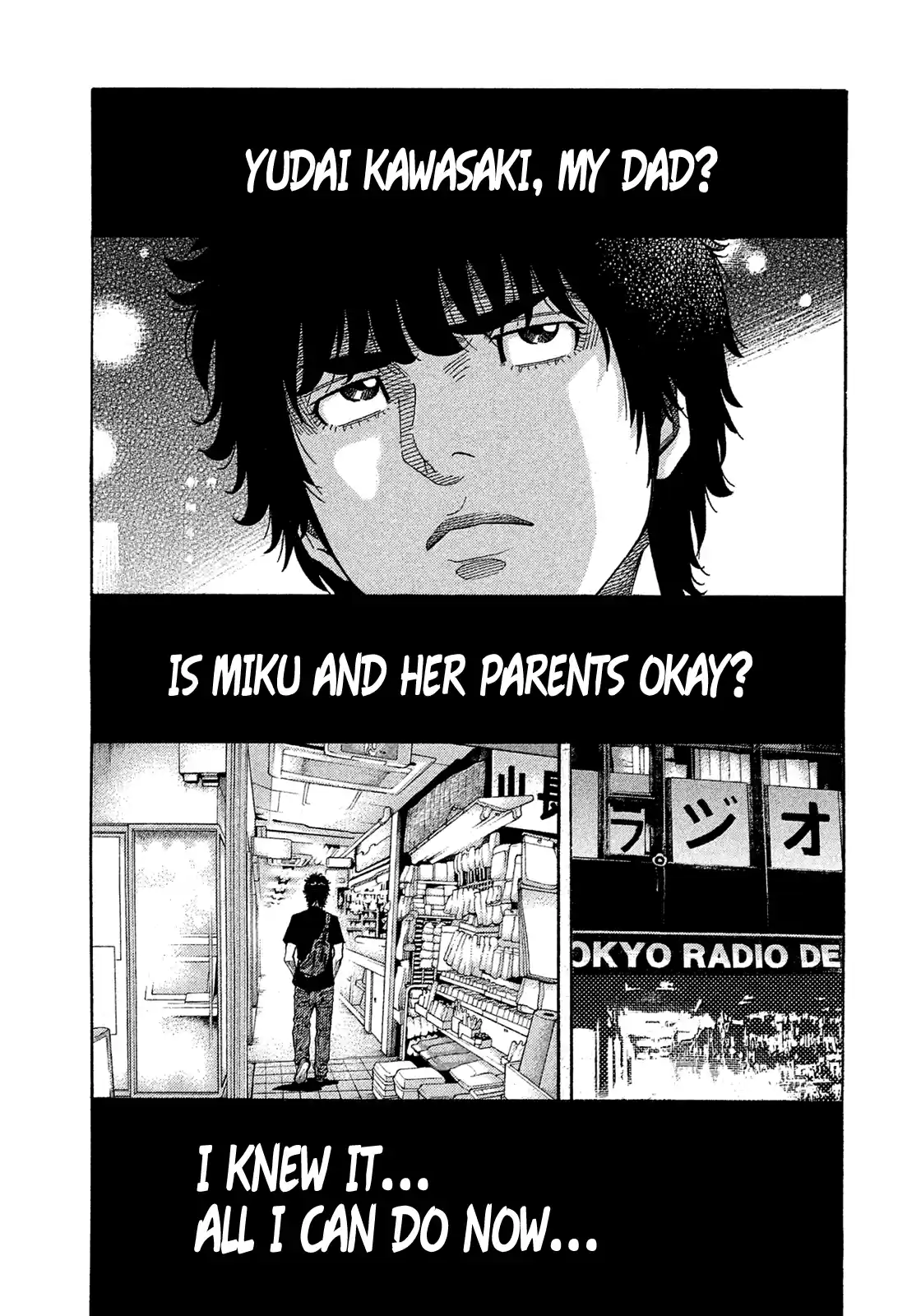 Montage (Watanabe Jun) Vol.16 Chapter 155