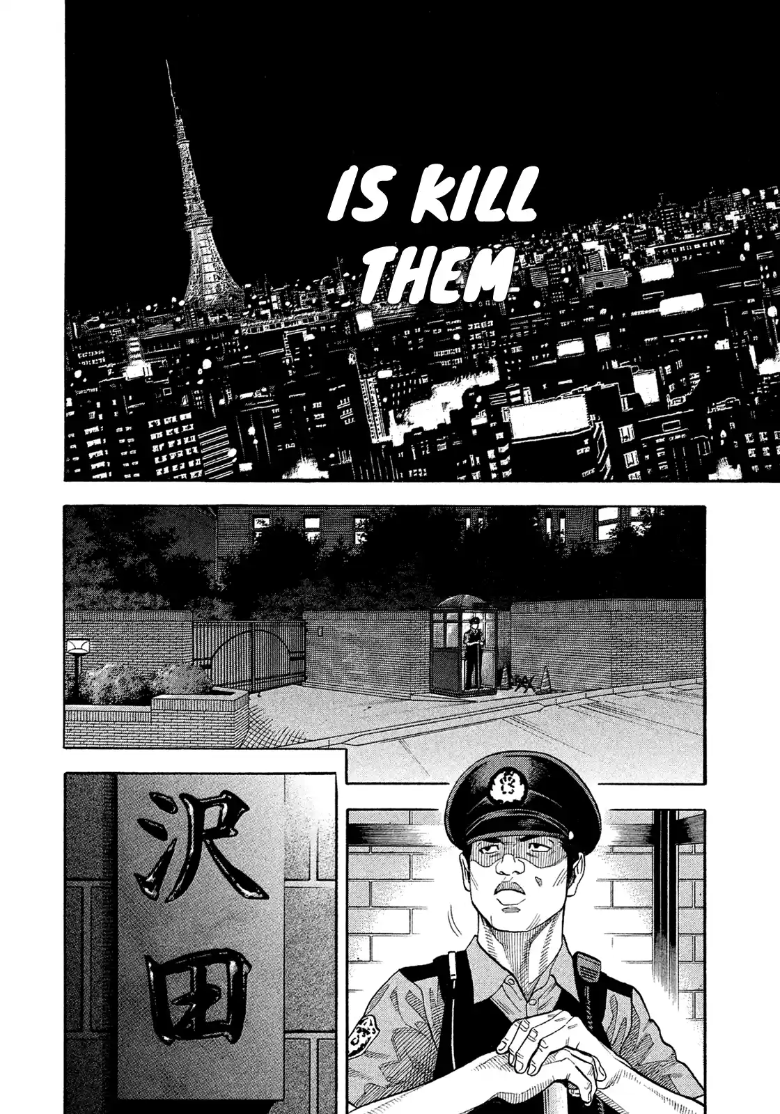 Montage (Watanabe Jun) Vol.16 Chapter 155