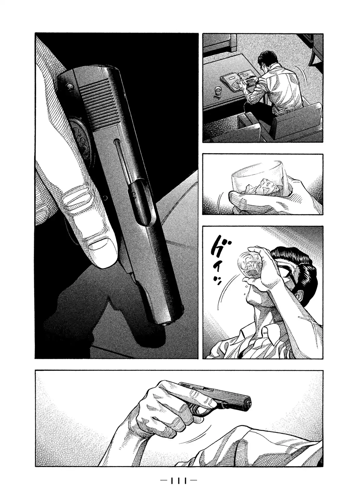 Montage (Watanabe Jun) Vol.16 Chapter 155