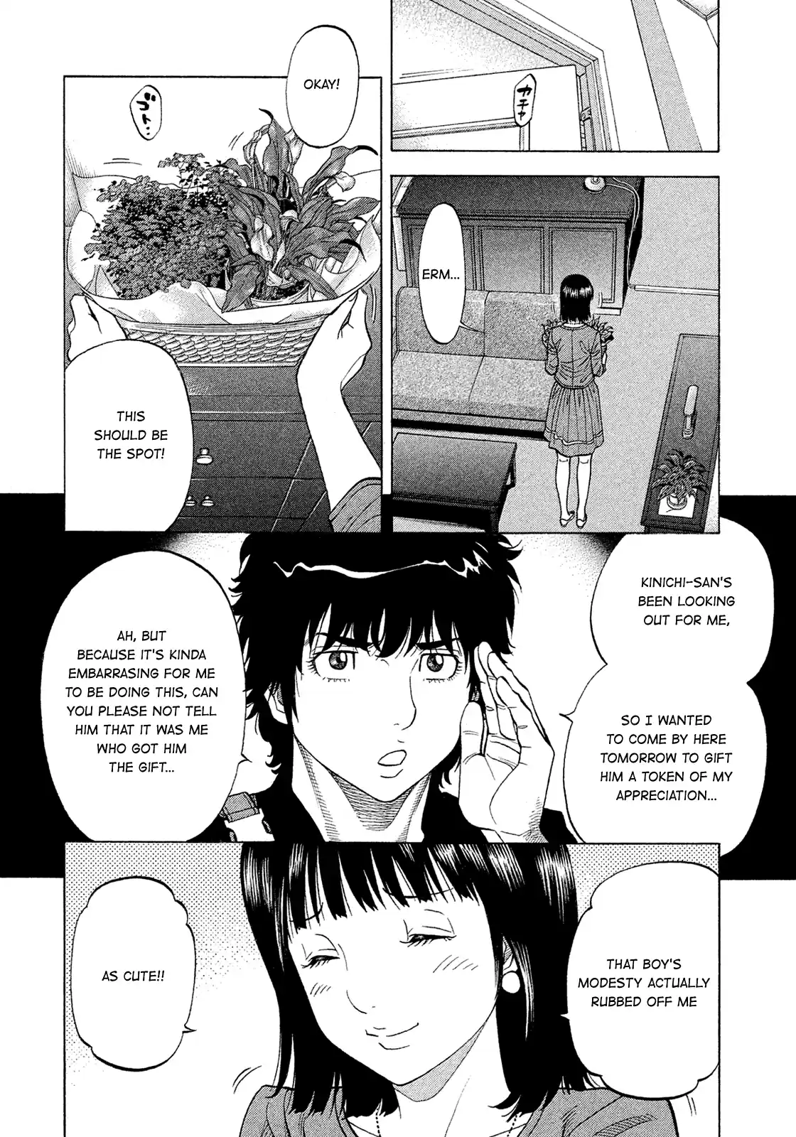 Montage (Watanabe Jun) Vol.16 Chapter 156