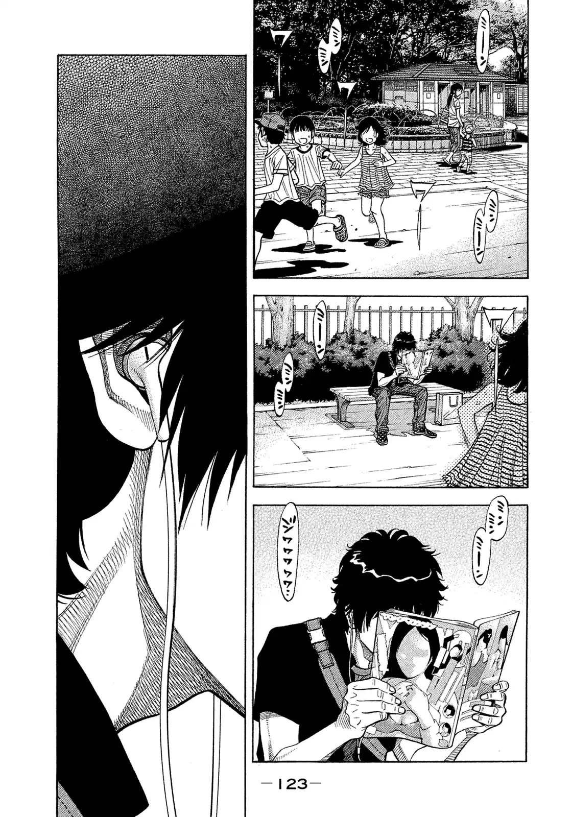 Montage (Watanabe Jun) Vol.16 Chapter 156