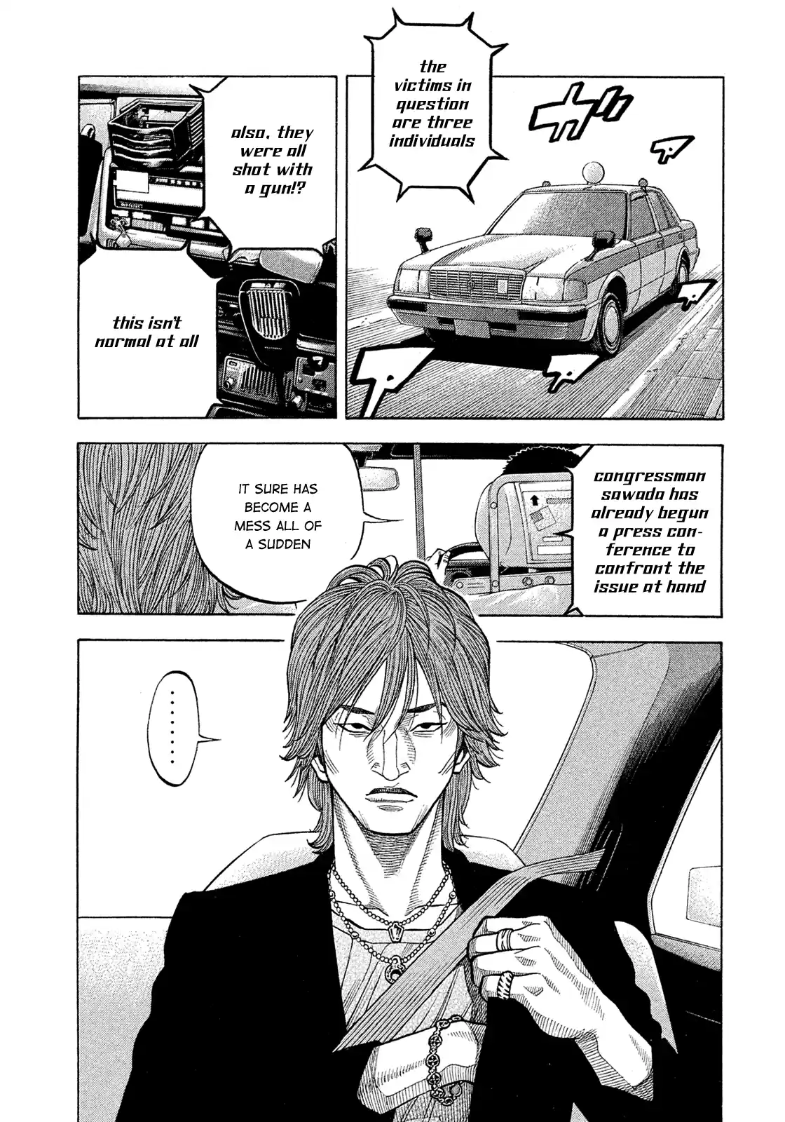 Montage (Watanabe Jun) Vol.16 Chapter 156