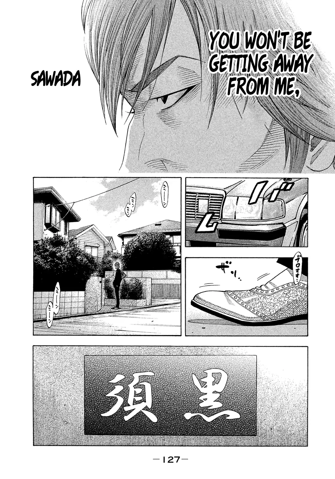 Montage (Watanabe Jun) Vol.16 Chapter 156