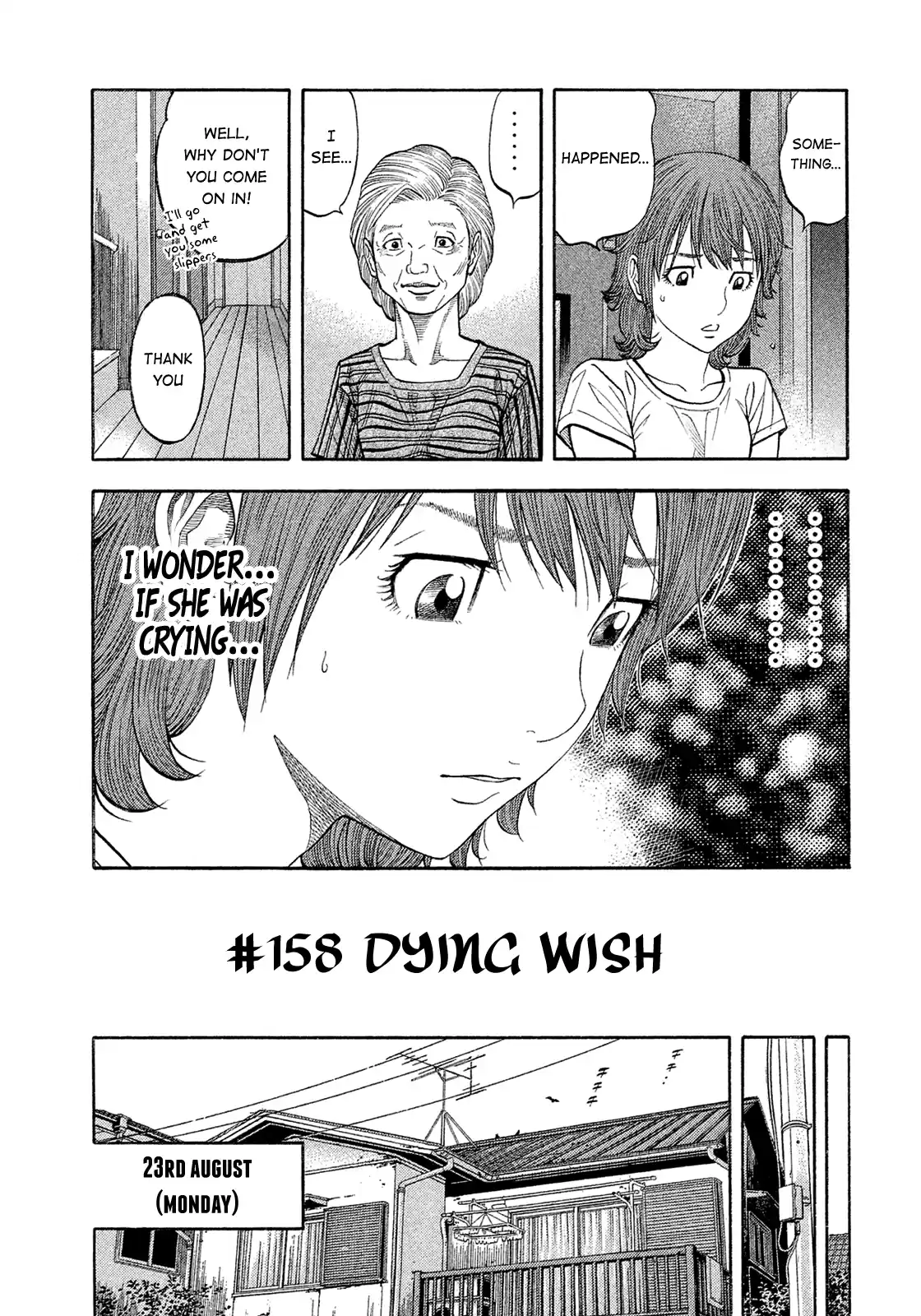 Montage (Watanabe Jun) Vol.16 Chapter 158