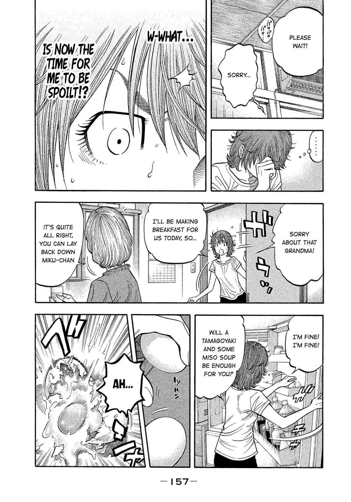 Montage (Watanabe Jun) Vol.16 Chapter 158