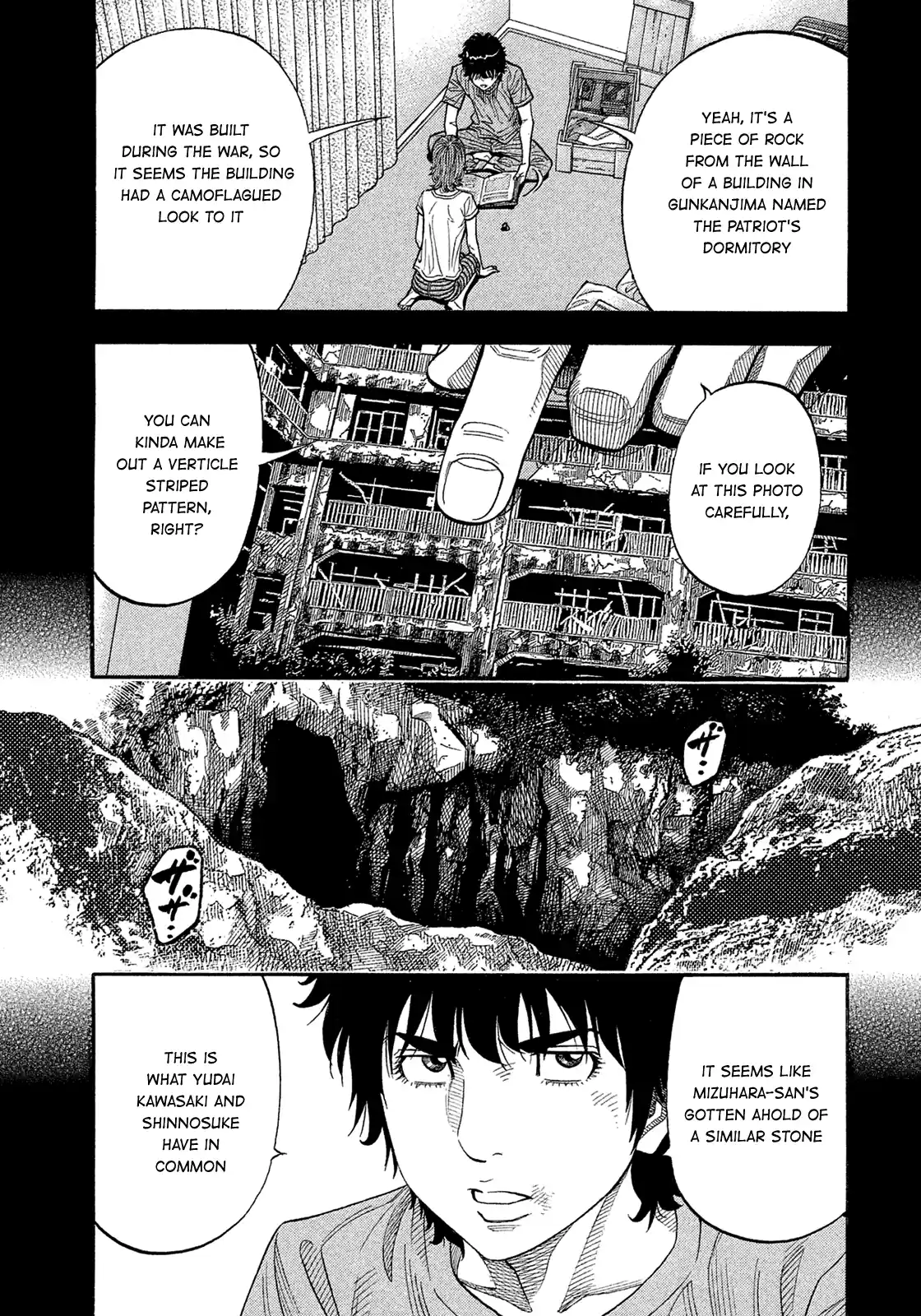 Montage (Watanabe Jun) Vol.16 Chapter 158