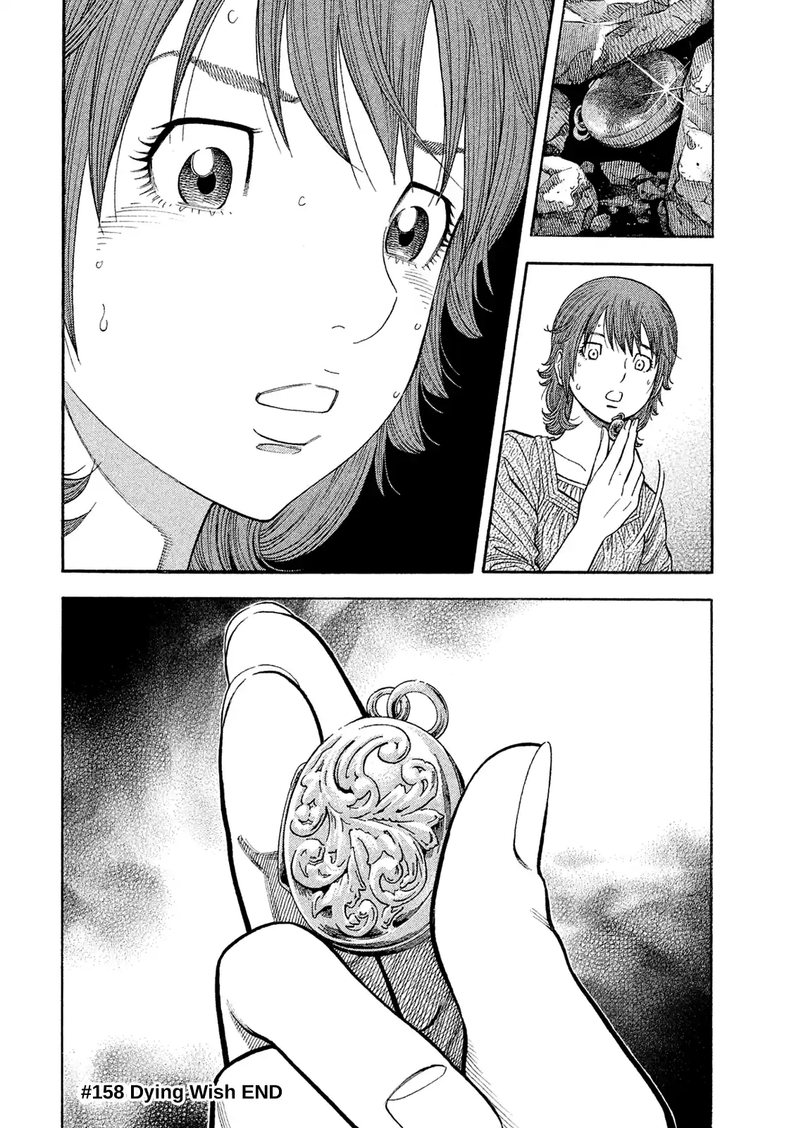 Montage (Watanabe Jun) Vol.16 Chapter 158