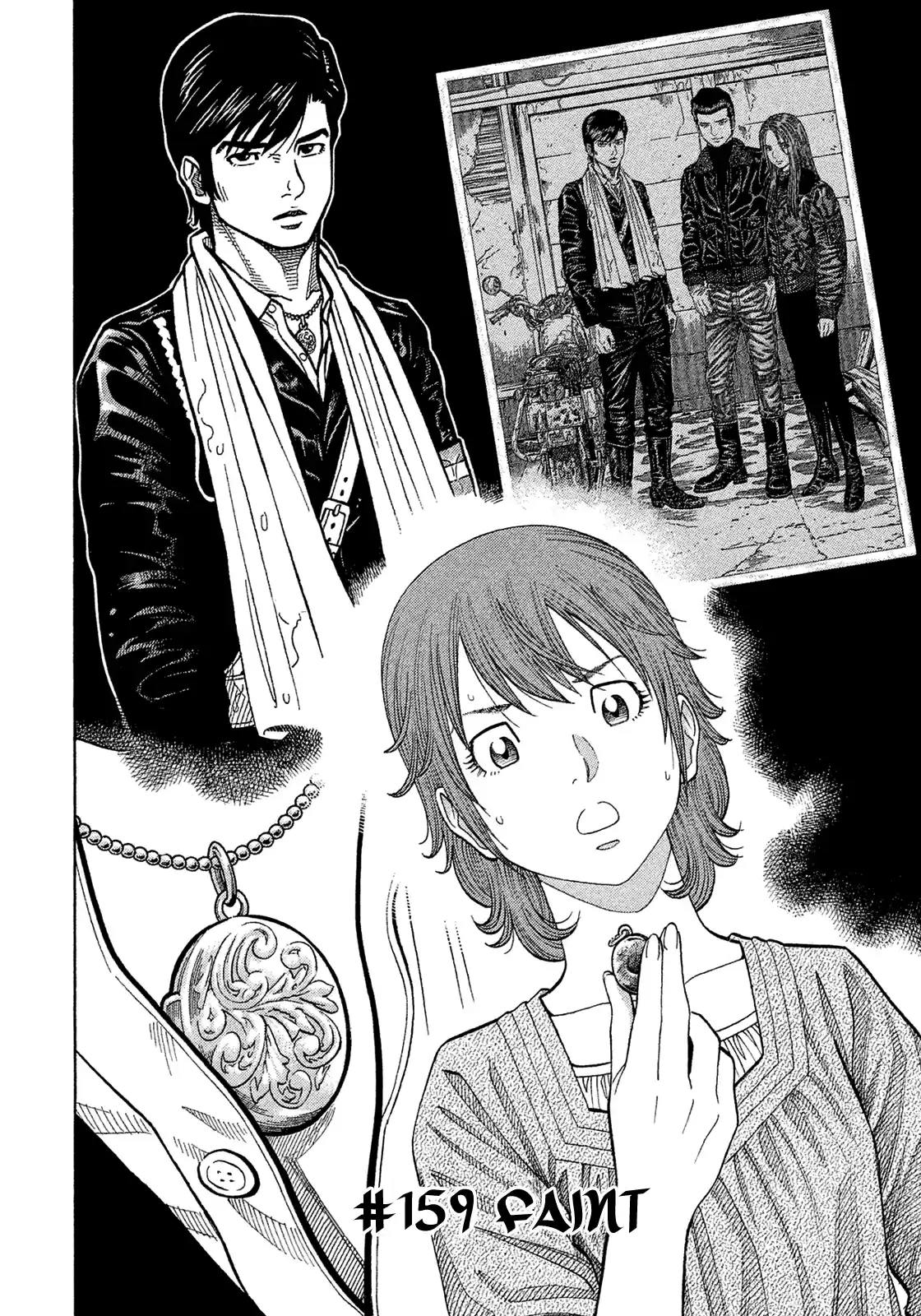 Montage (Watanabe Jun) Vol.16 Chapter 159