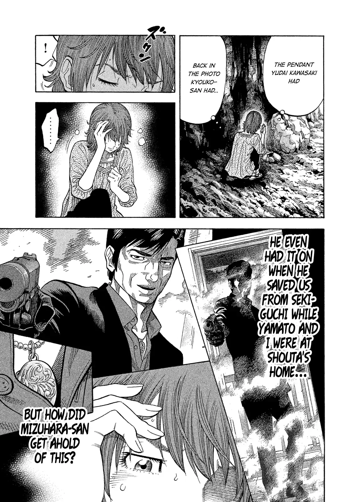 Montage (Watanabe Jun) Vol.16 Chapter 159