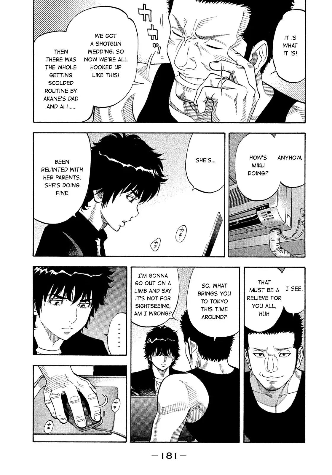 Montage (Watanabe Jun) Vol.16 Chapter 159